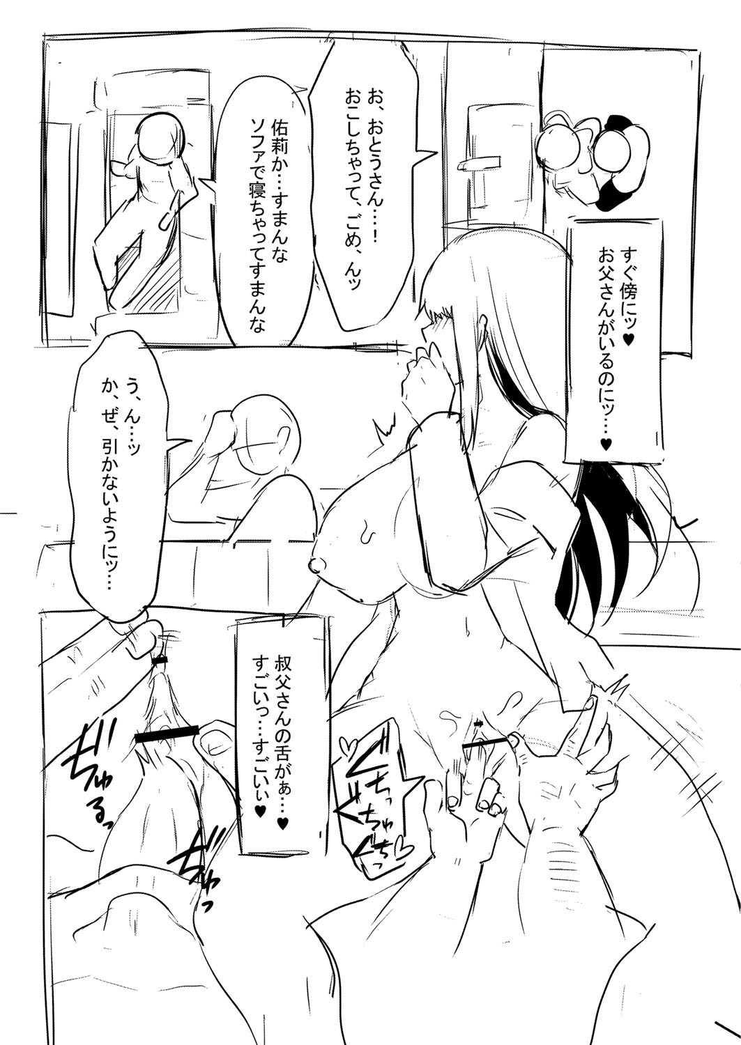 Page 208