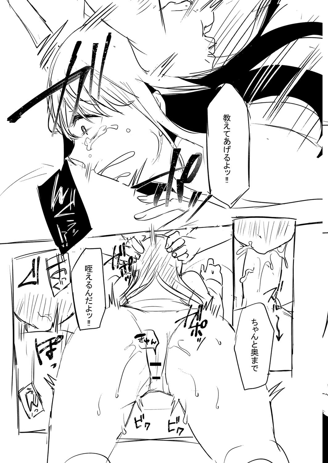 Page 212