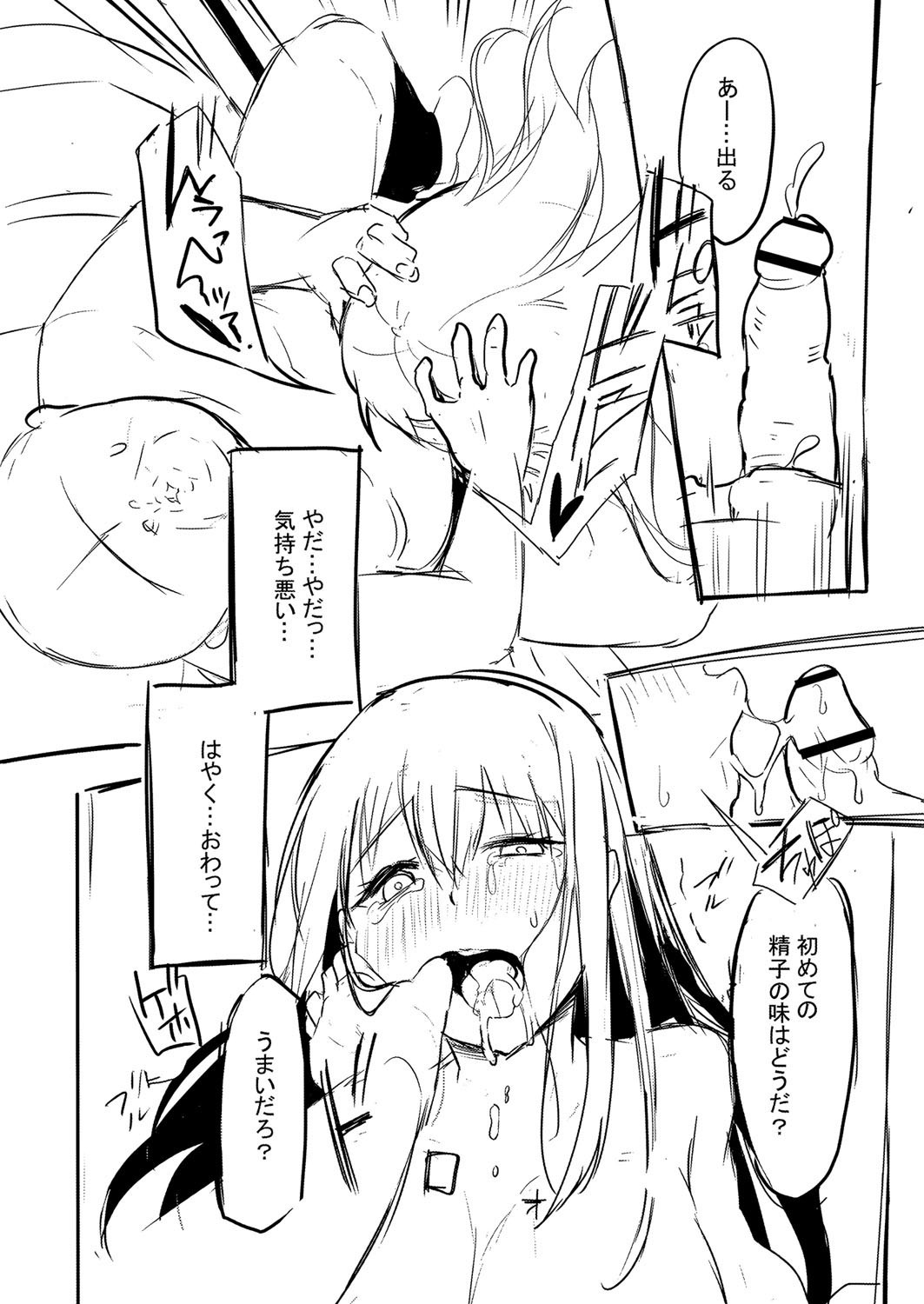 Page 213
