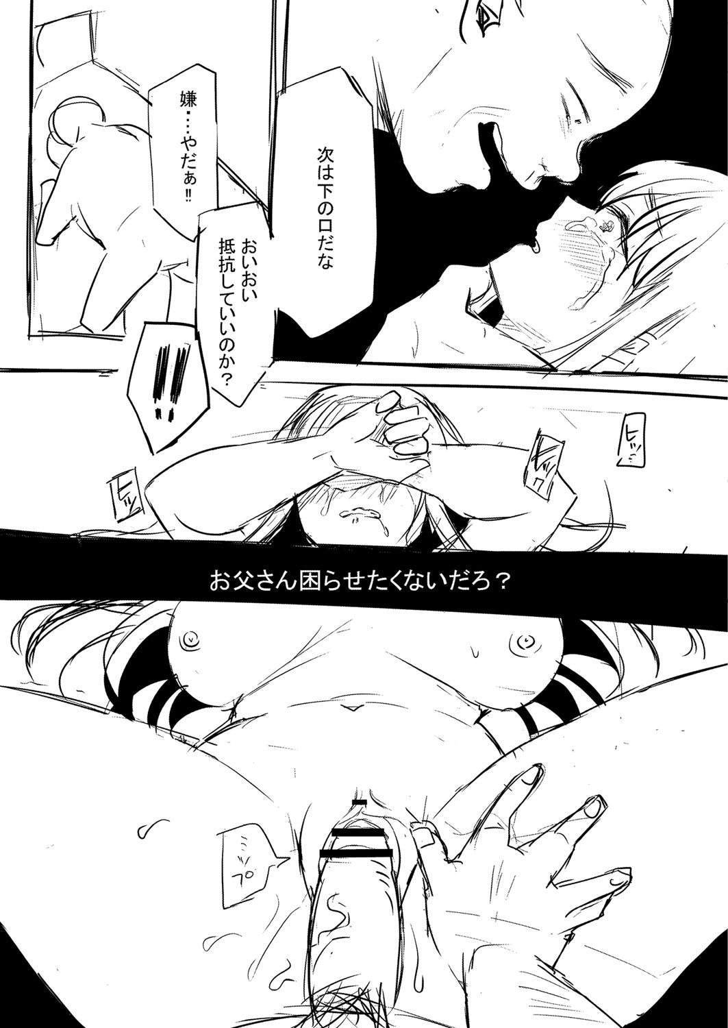 Page 214