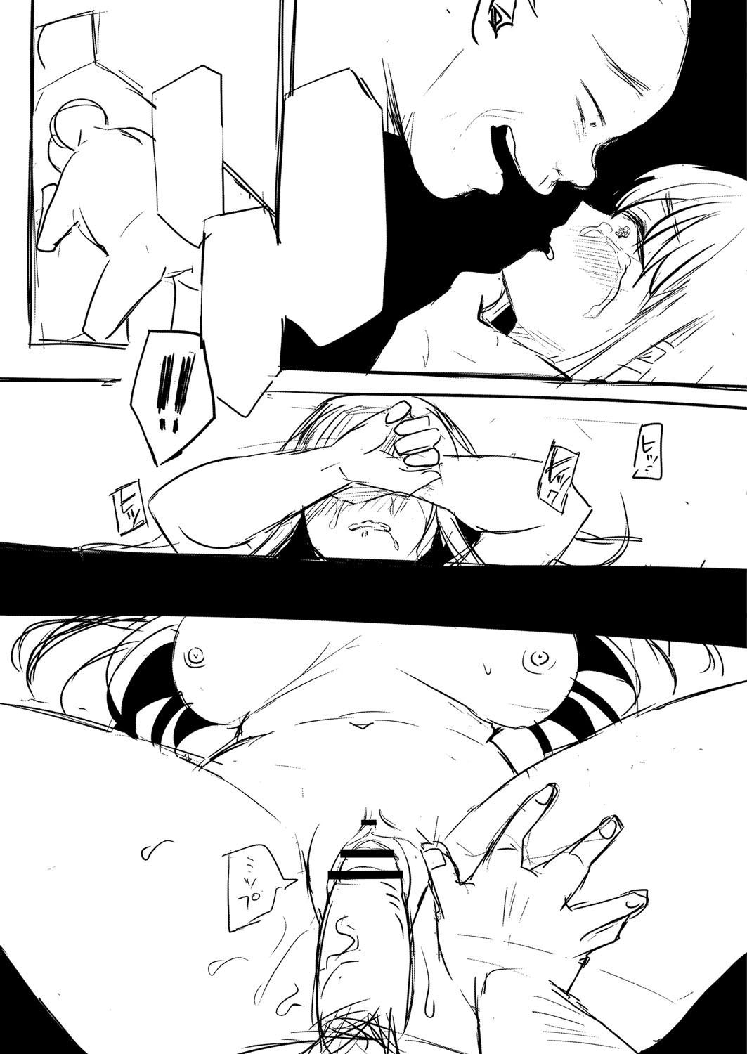 Page 238