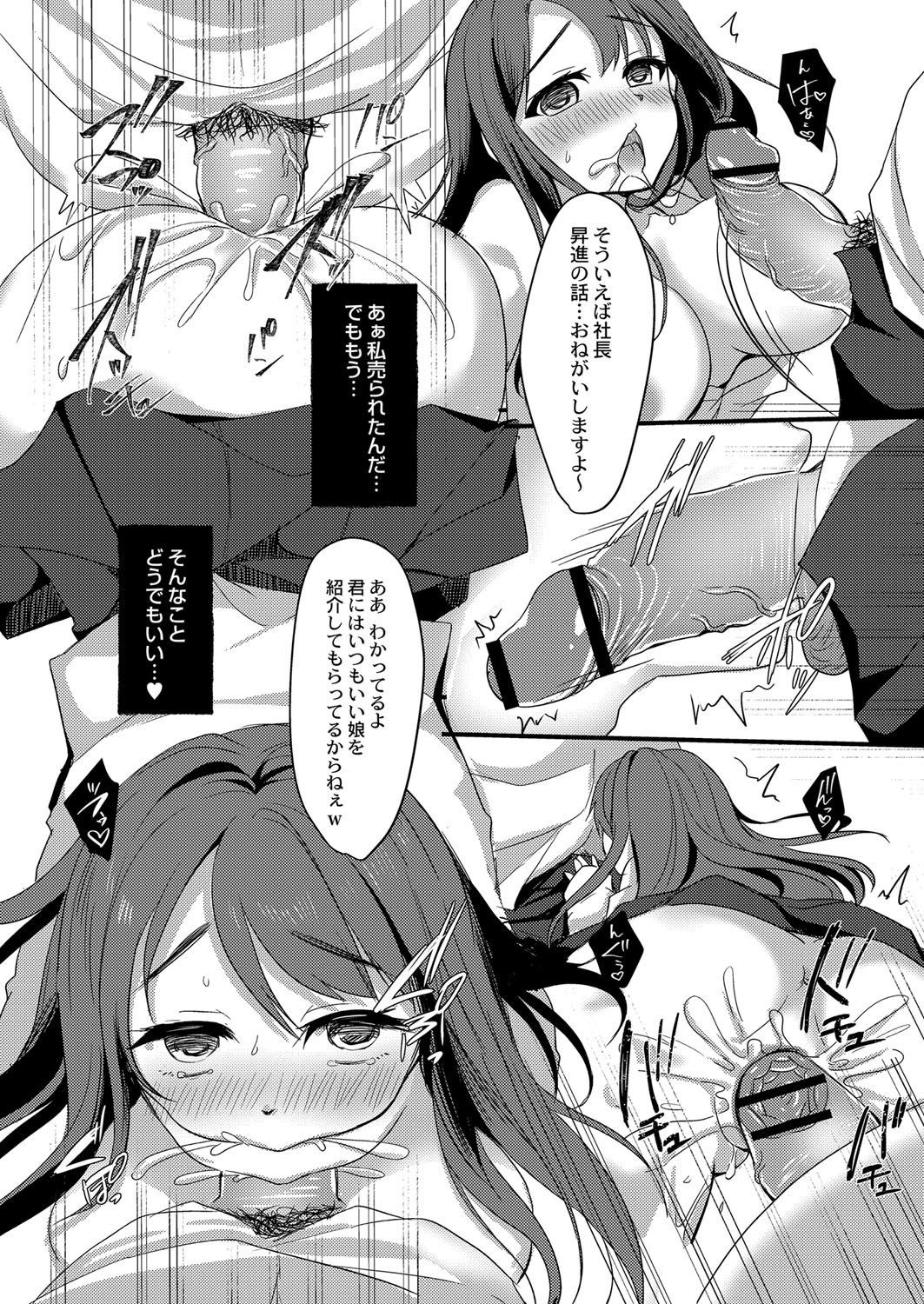 Page 63