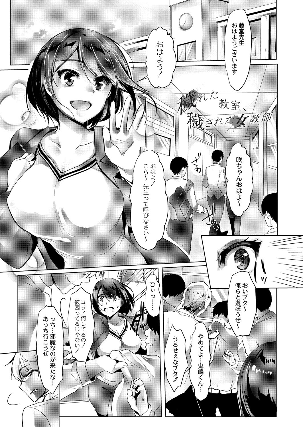Page 90