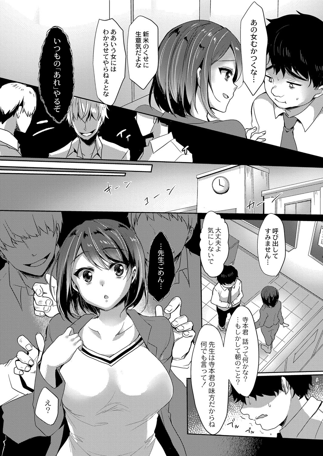 Page 91