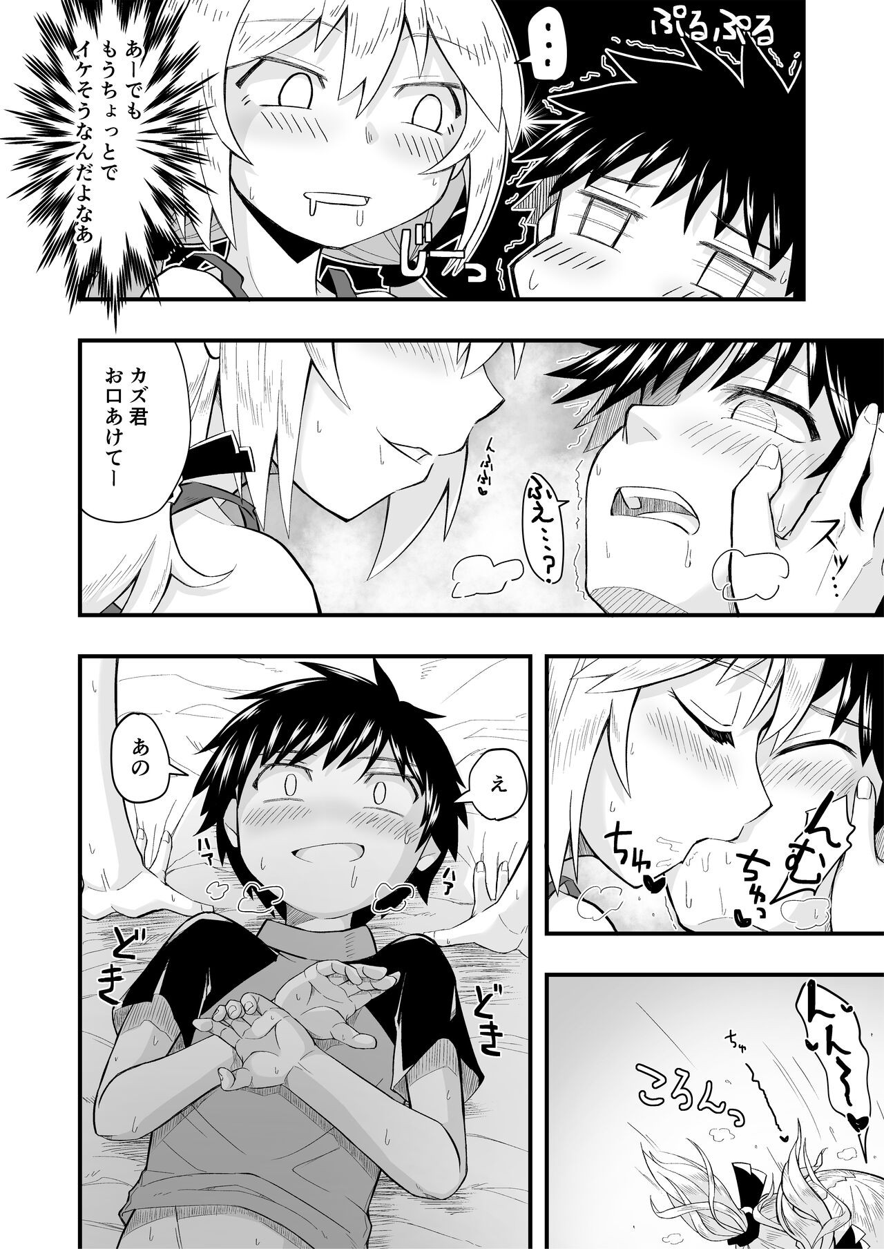 Page 30