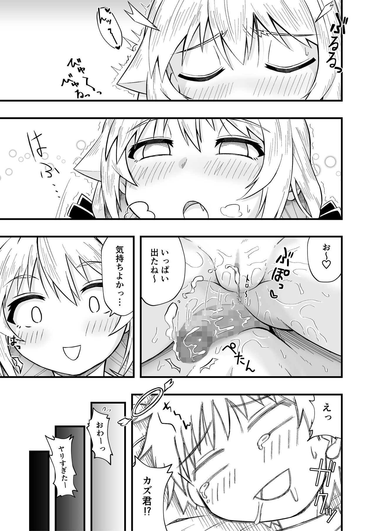 Page 35