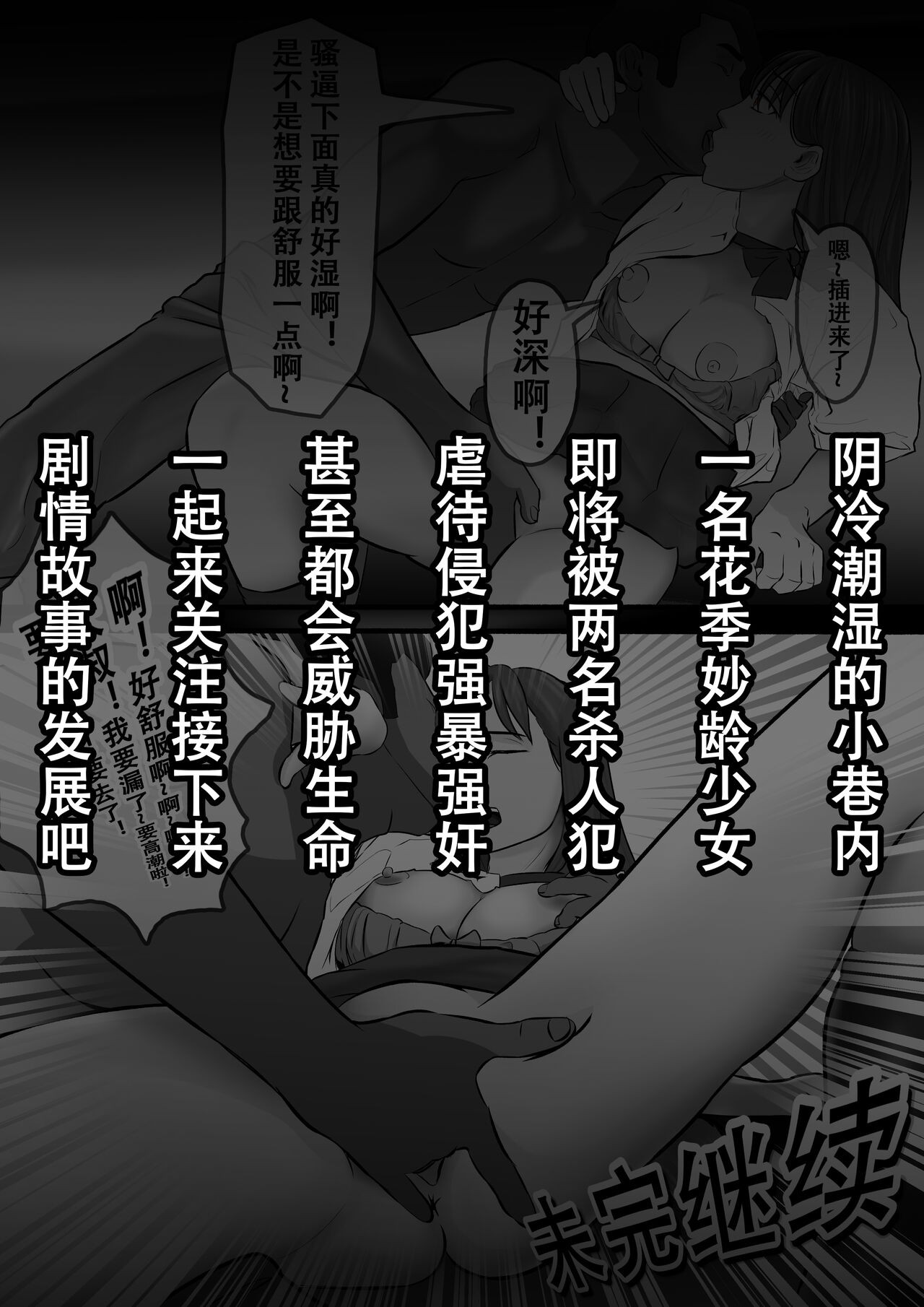 【極上痴女-序(2)】 令和生まれた女との愛液飛び散る放課後セックス