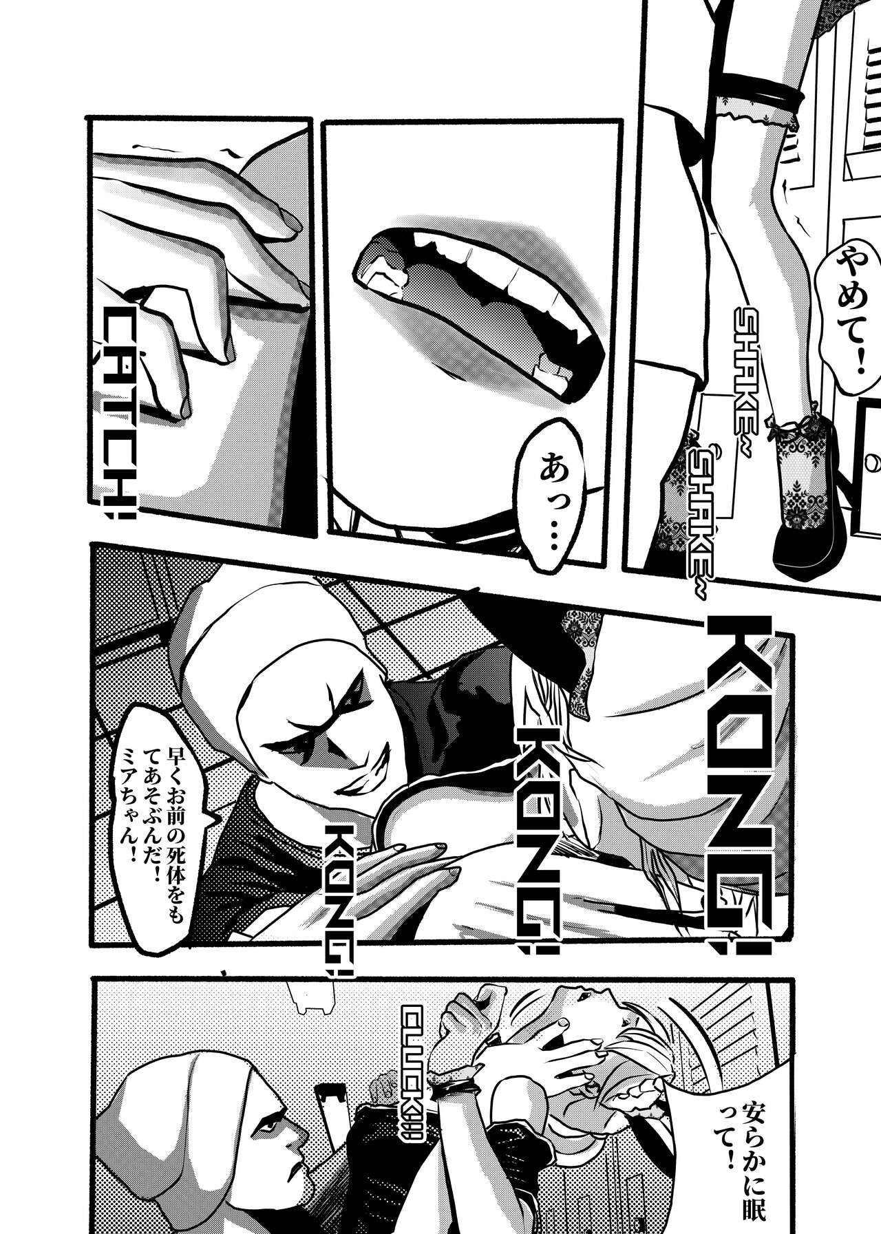 Page 36