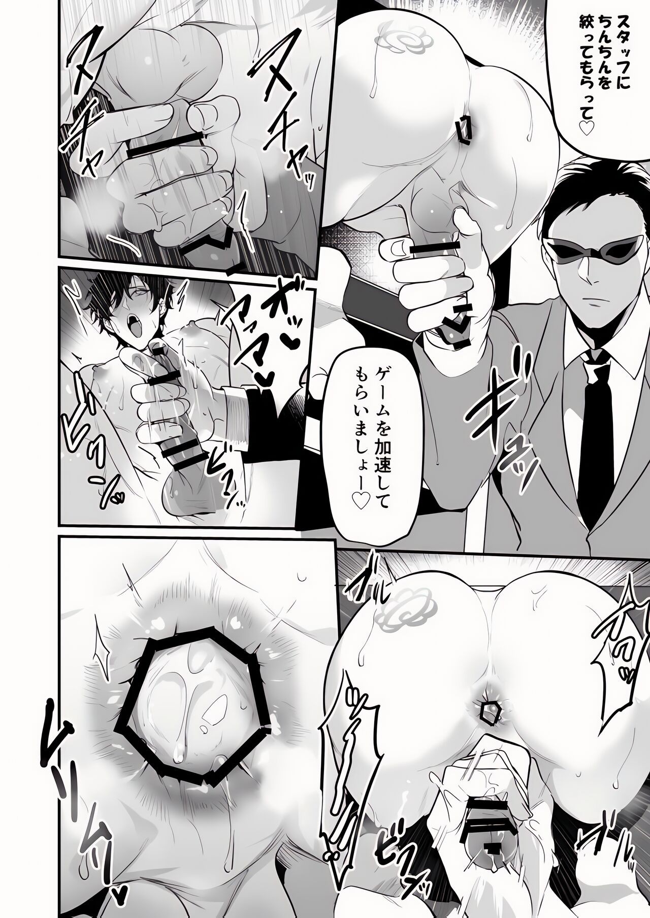 Page 30