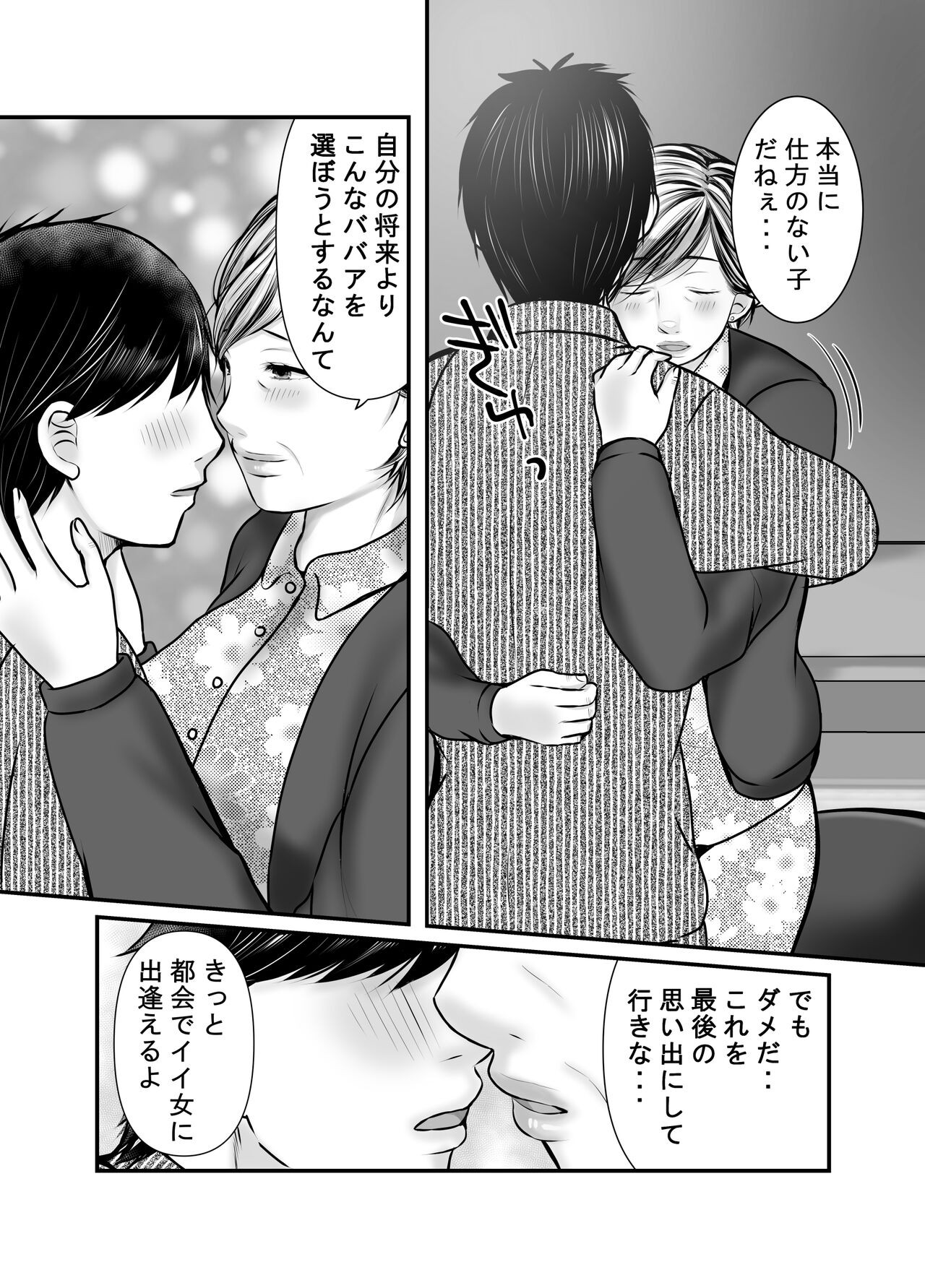 Page 36