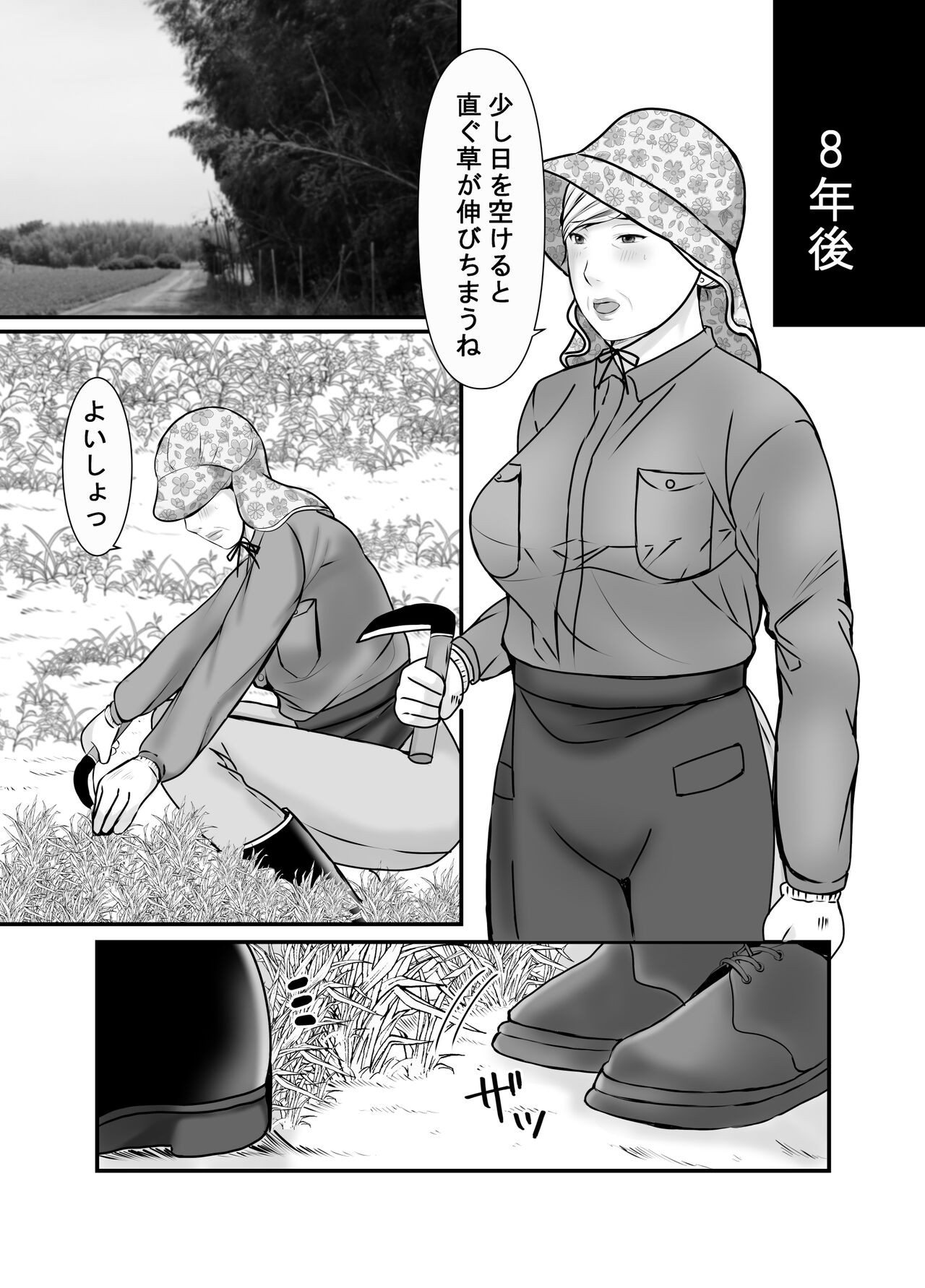 Page 56