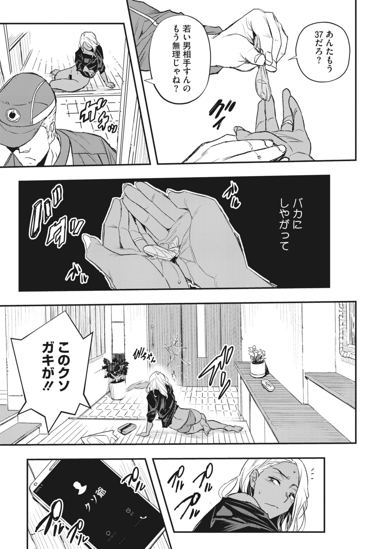Page 160