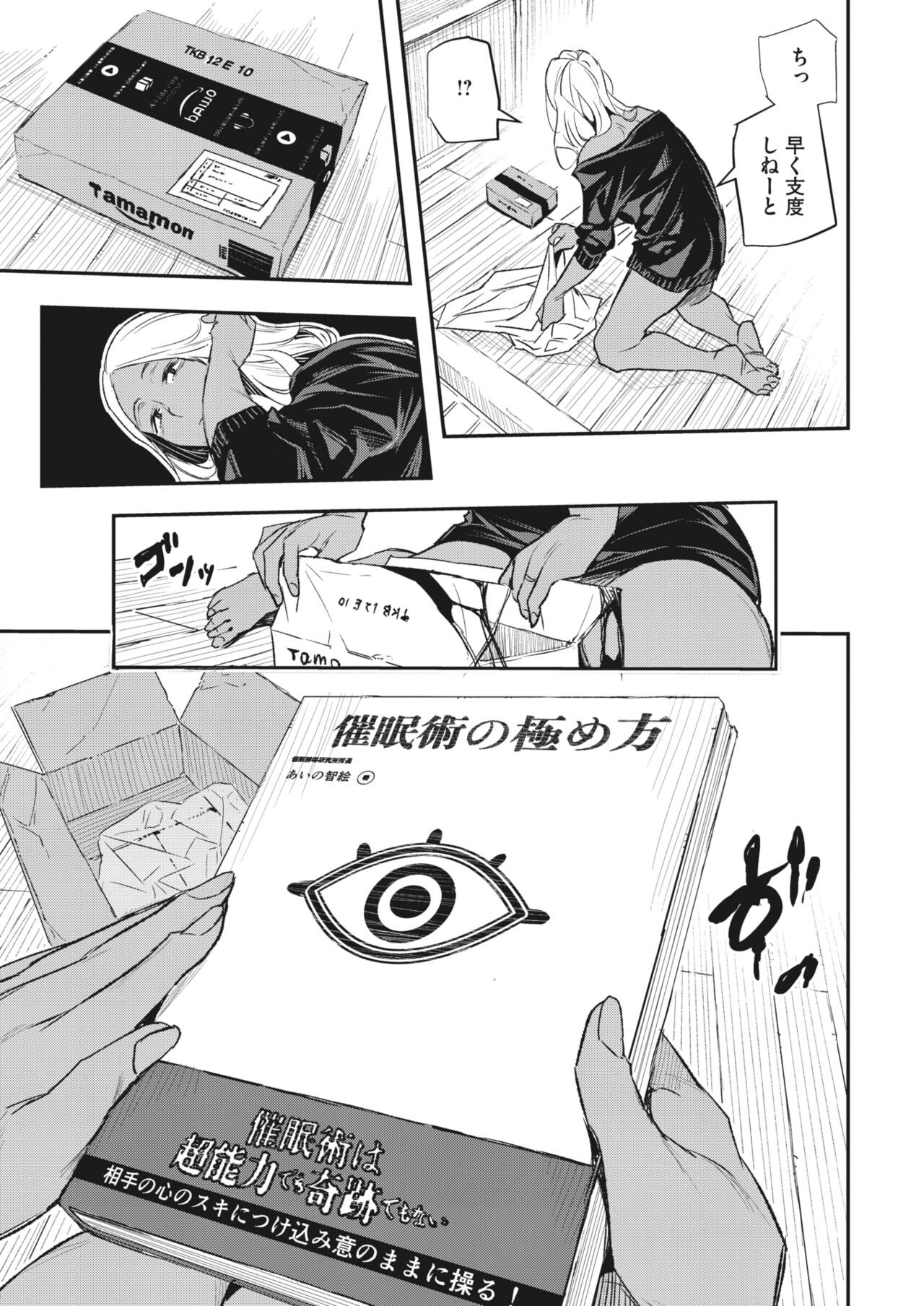 Page 162