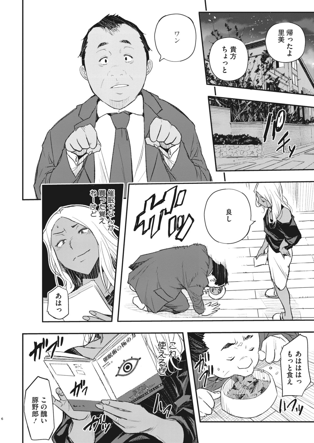 Page 163