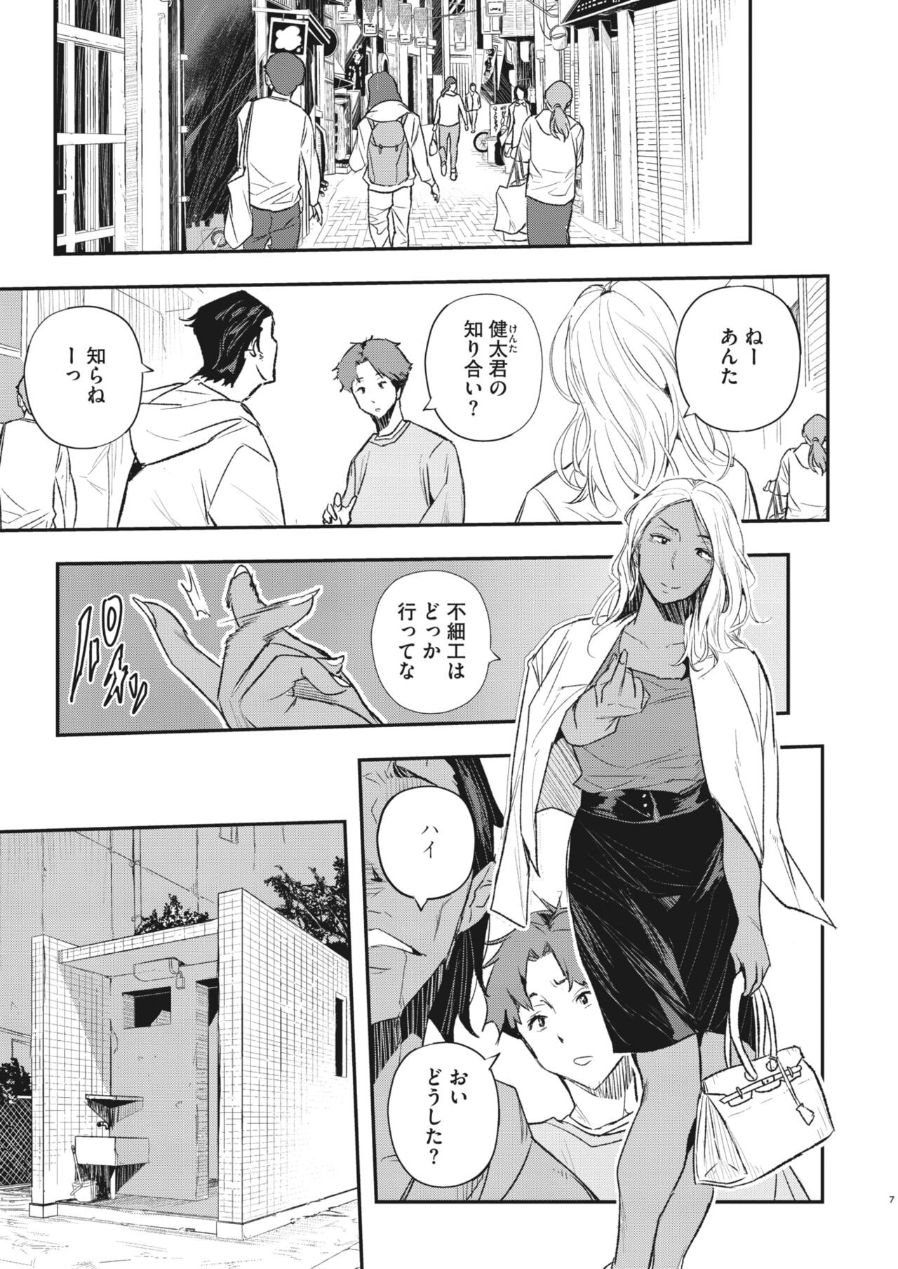 Page 164