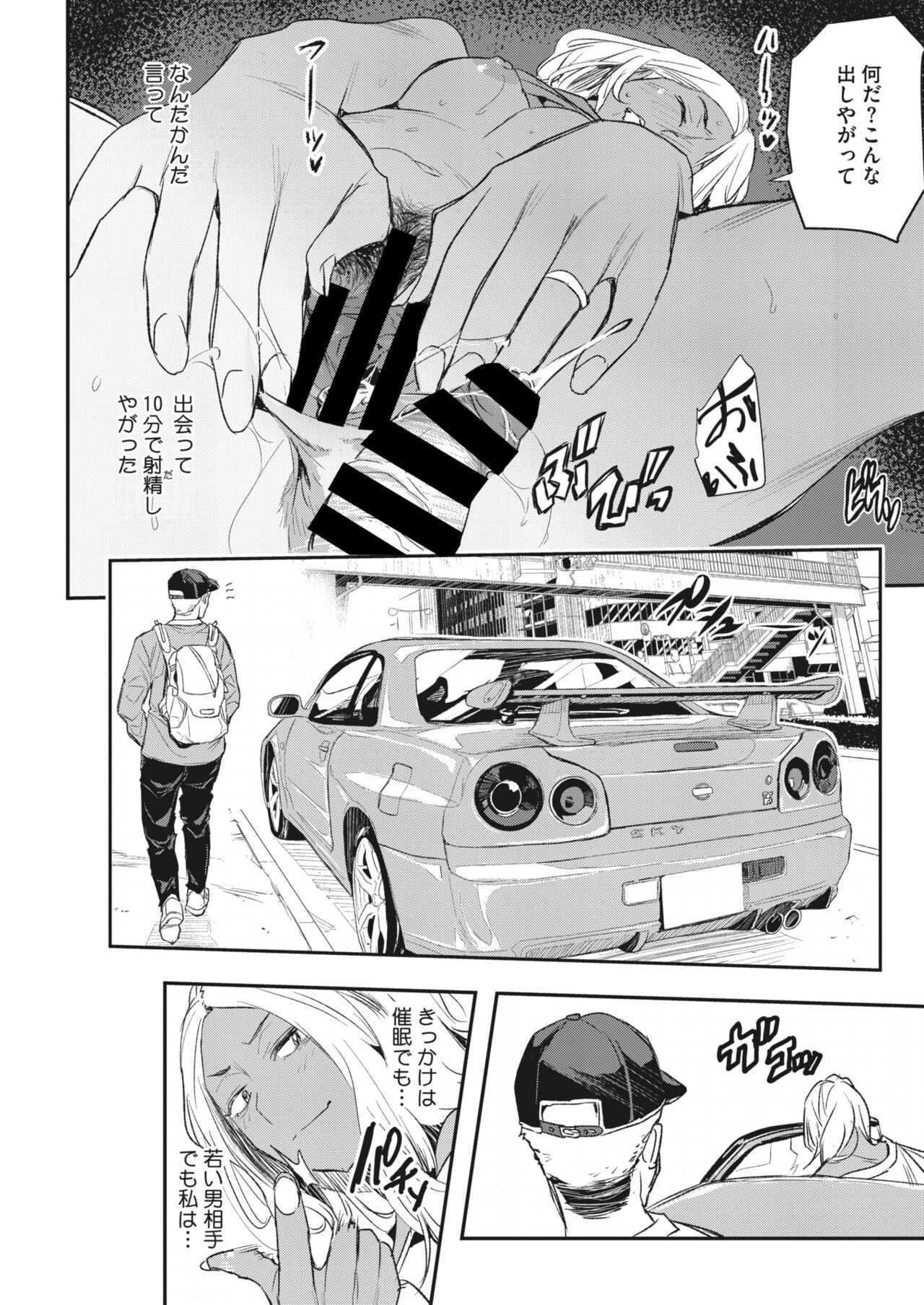 Page 167