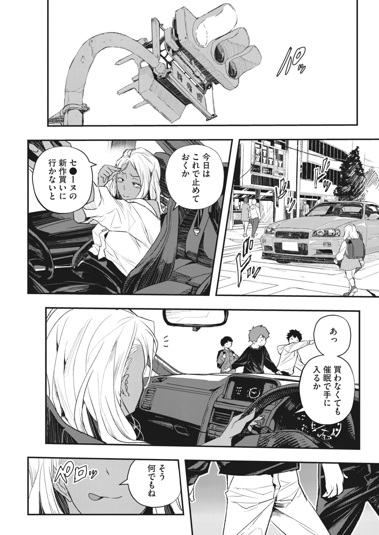 Page 169