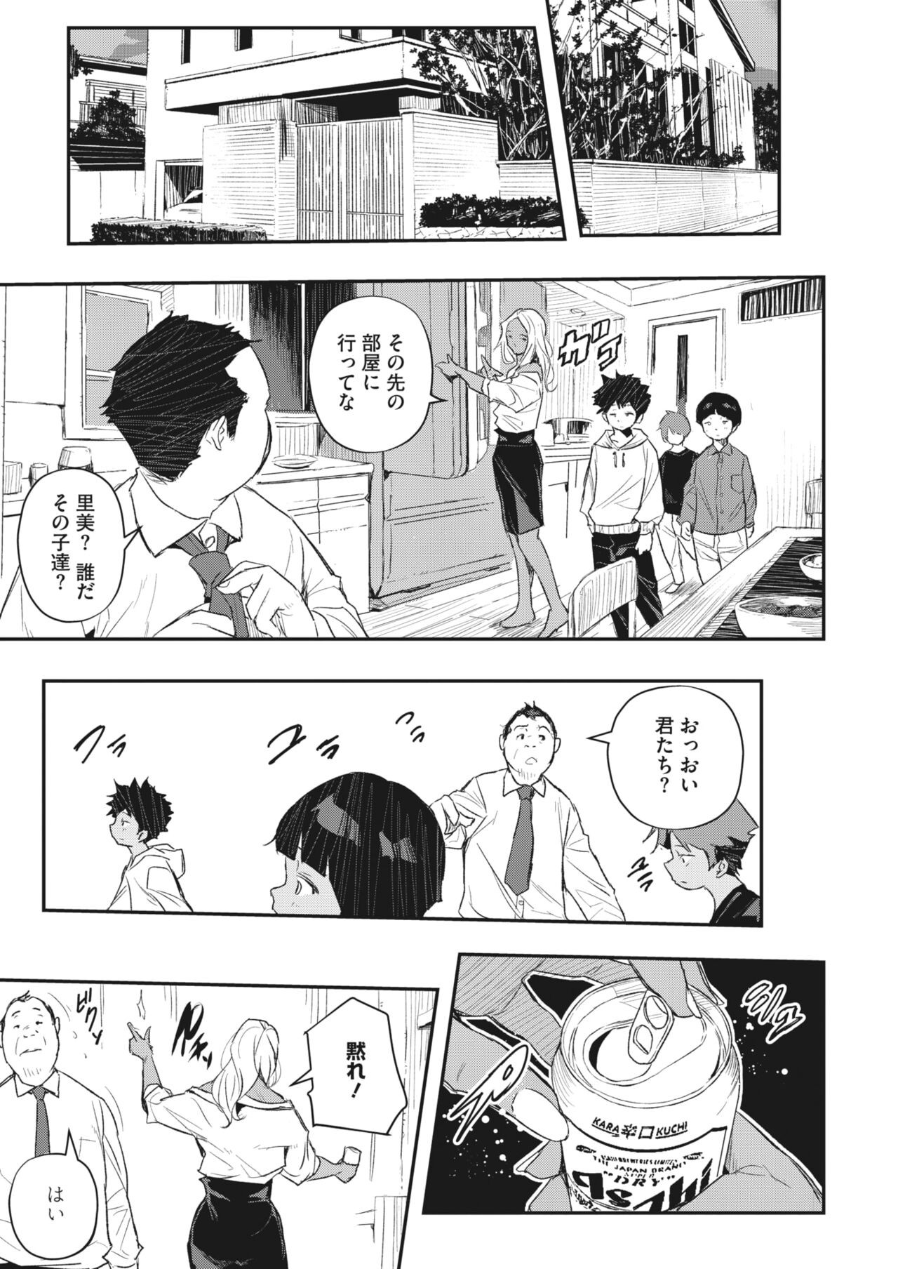 Page 170