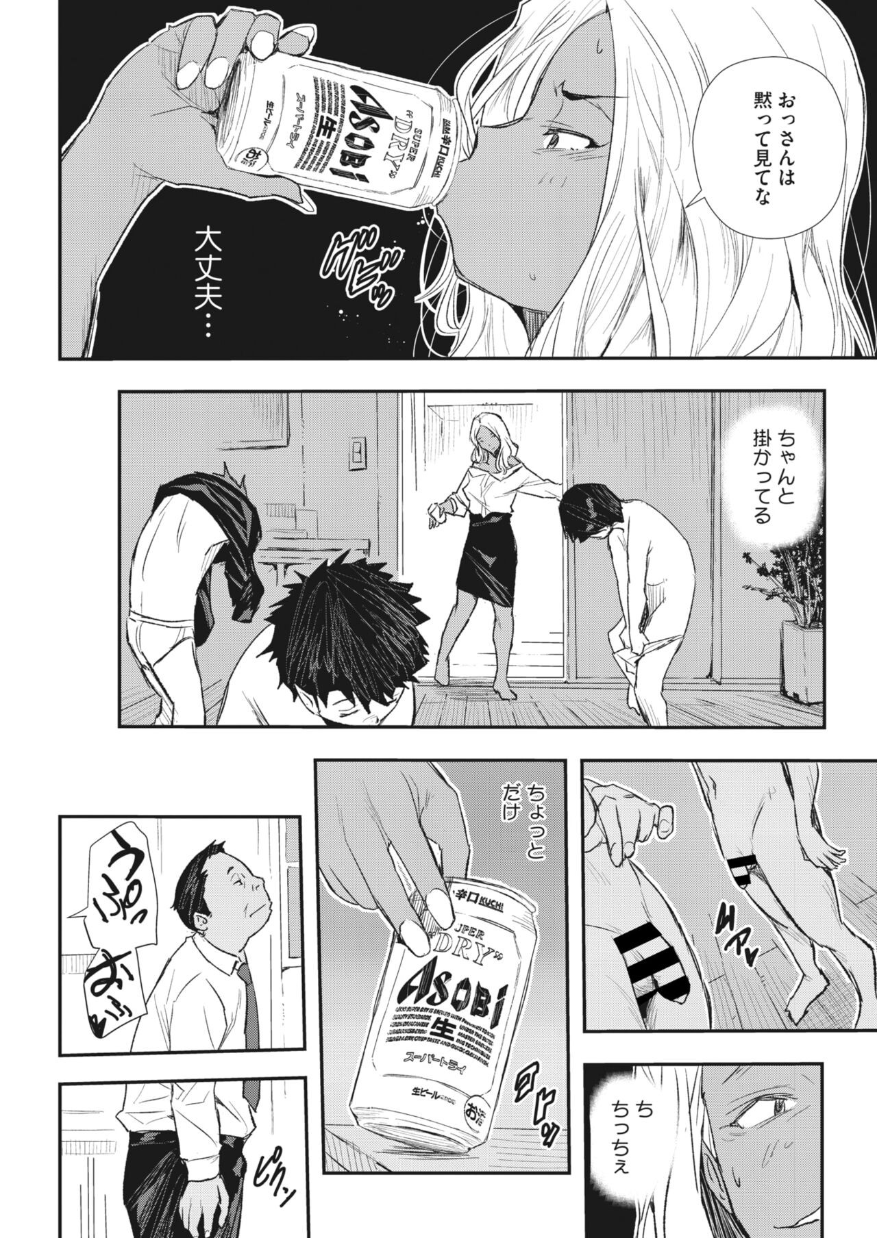 Page 171
