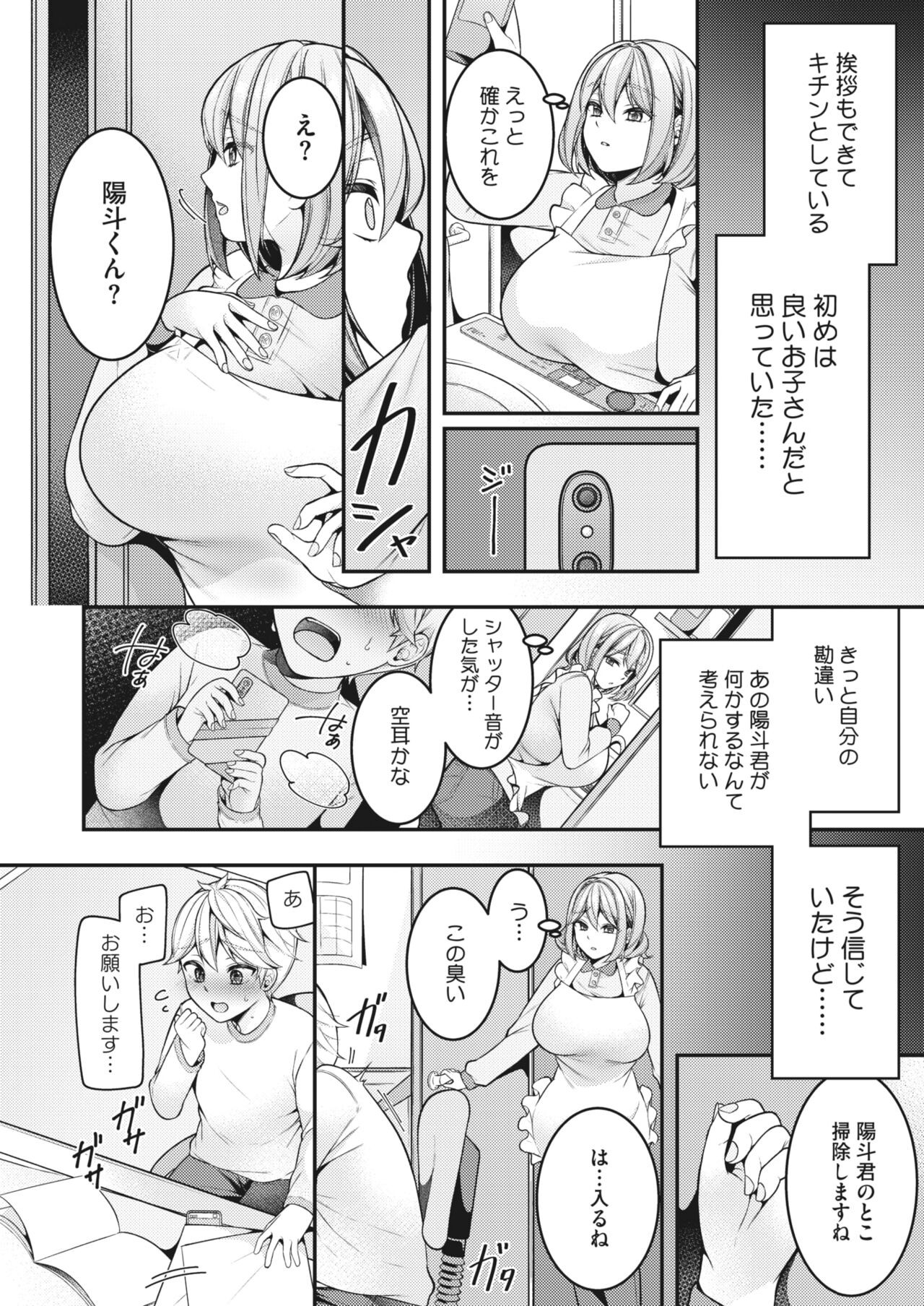 Page 185