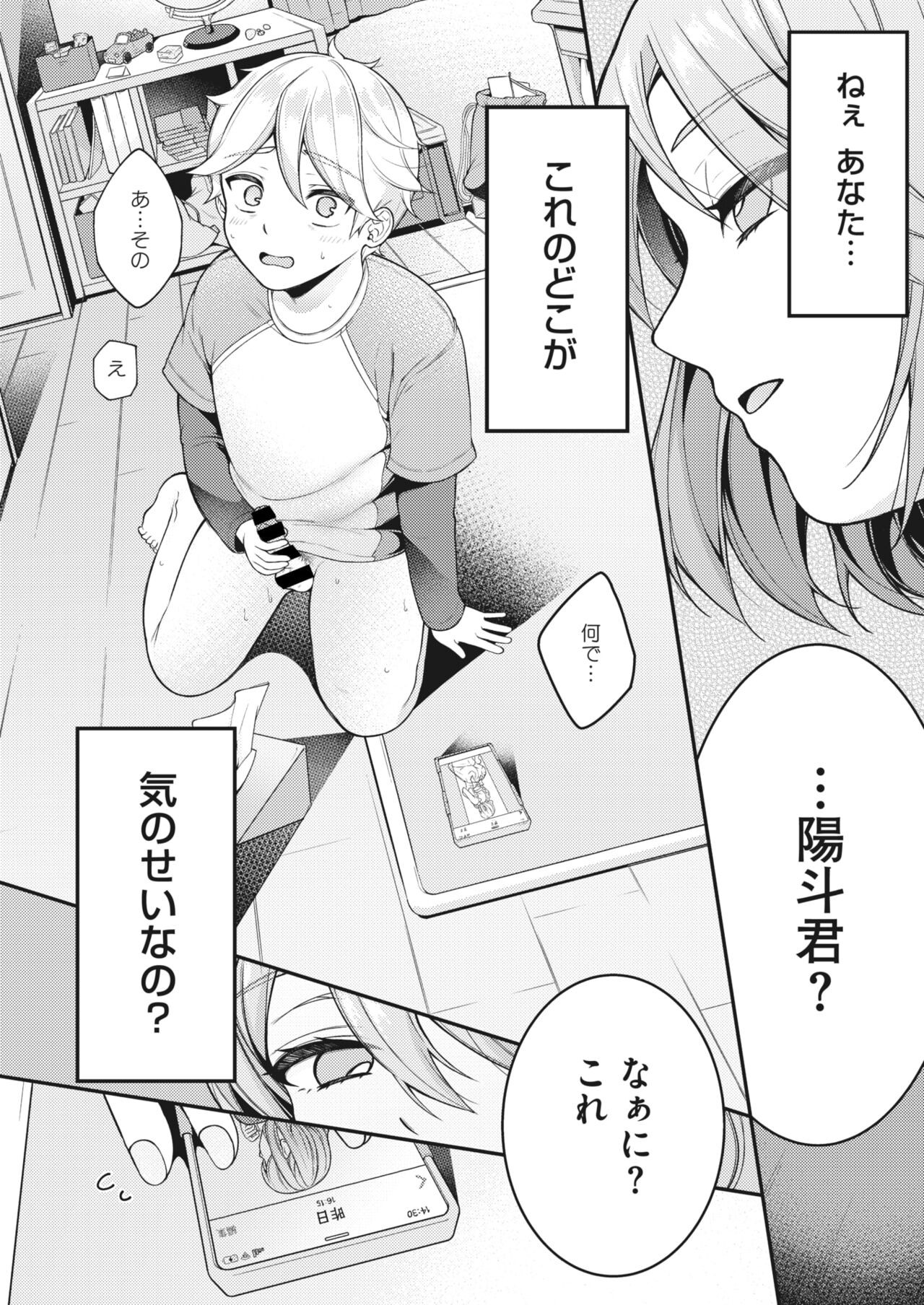 Page 187
