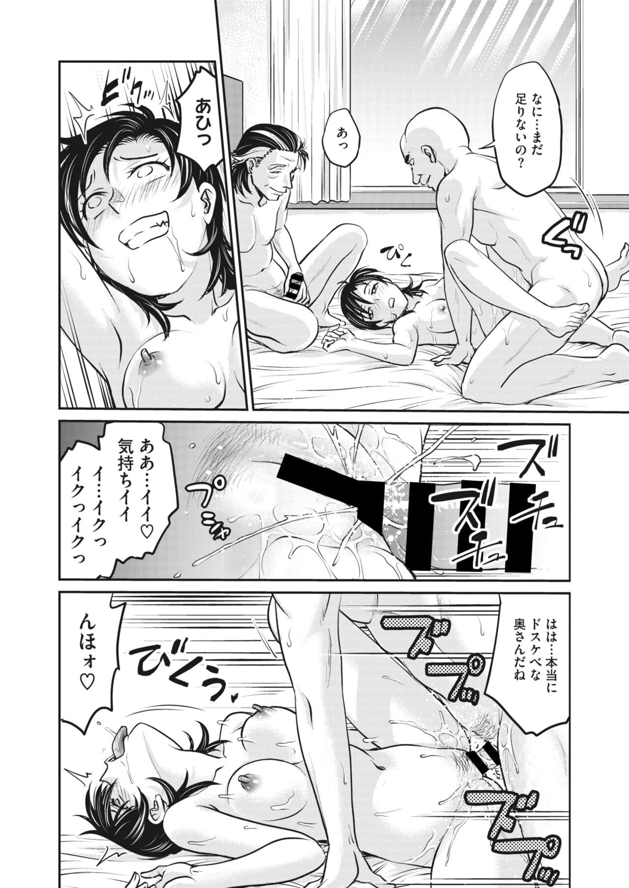 Page 213