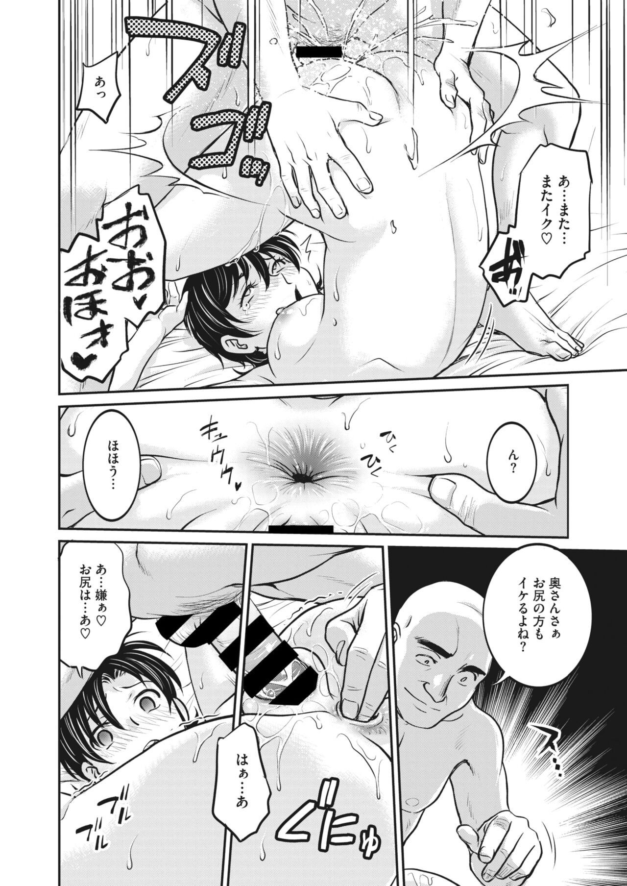Page 217