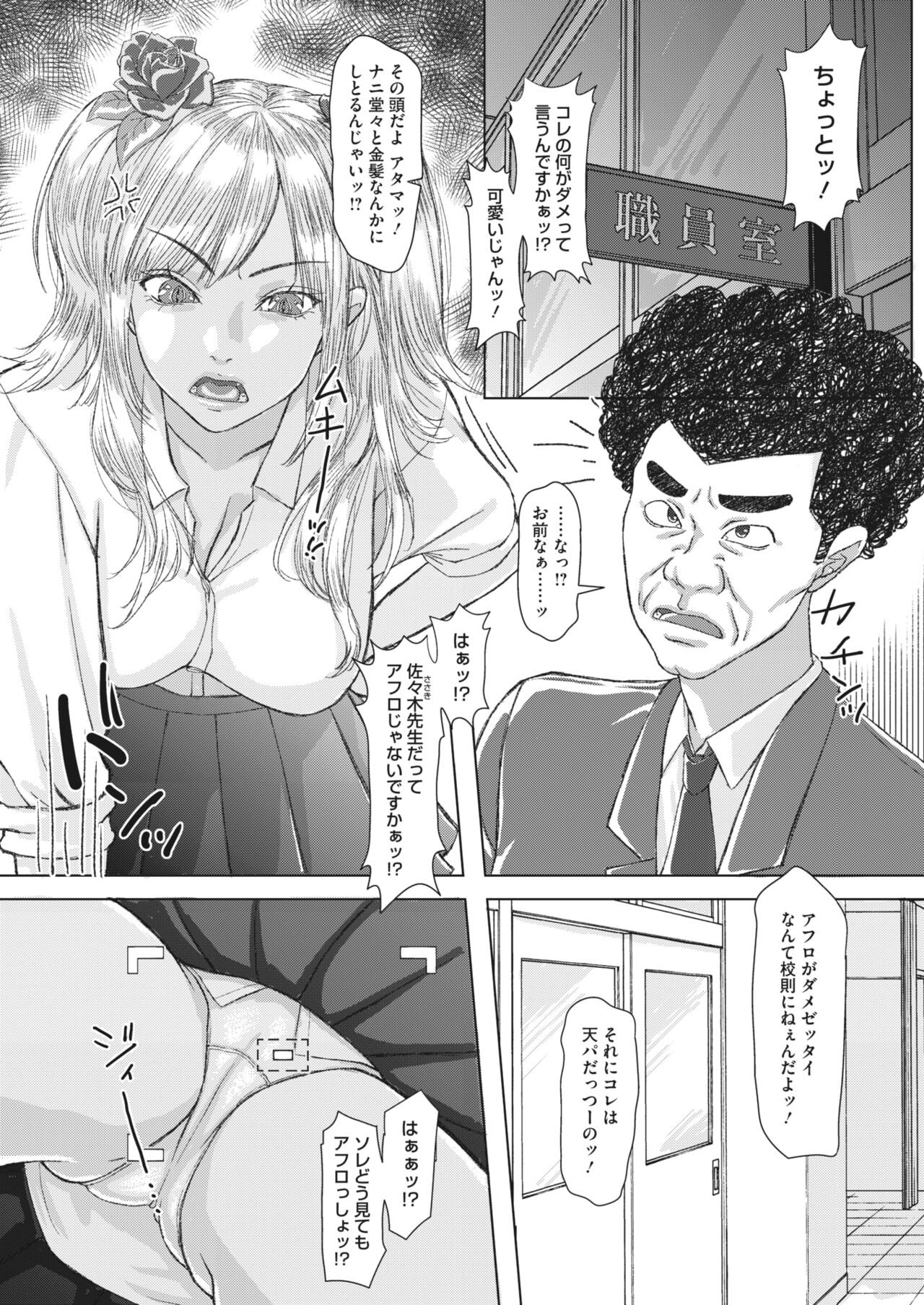 Page 229