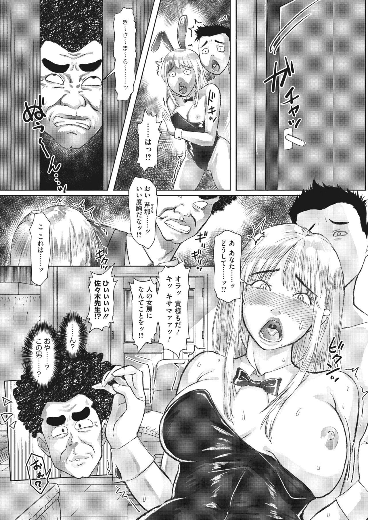 Page 235