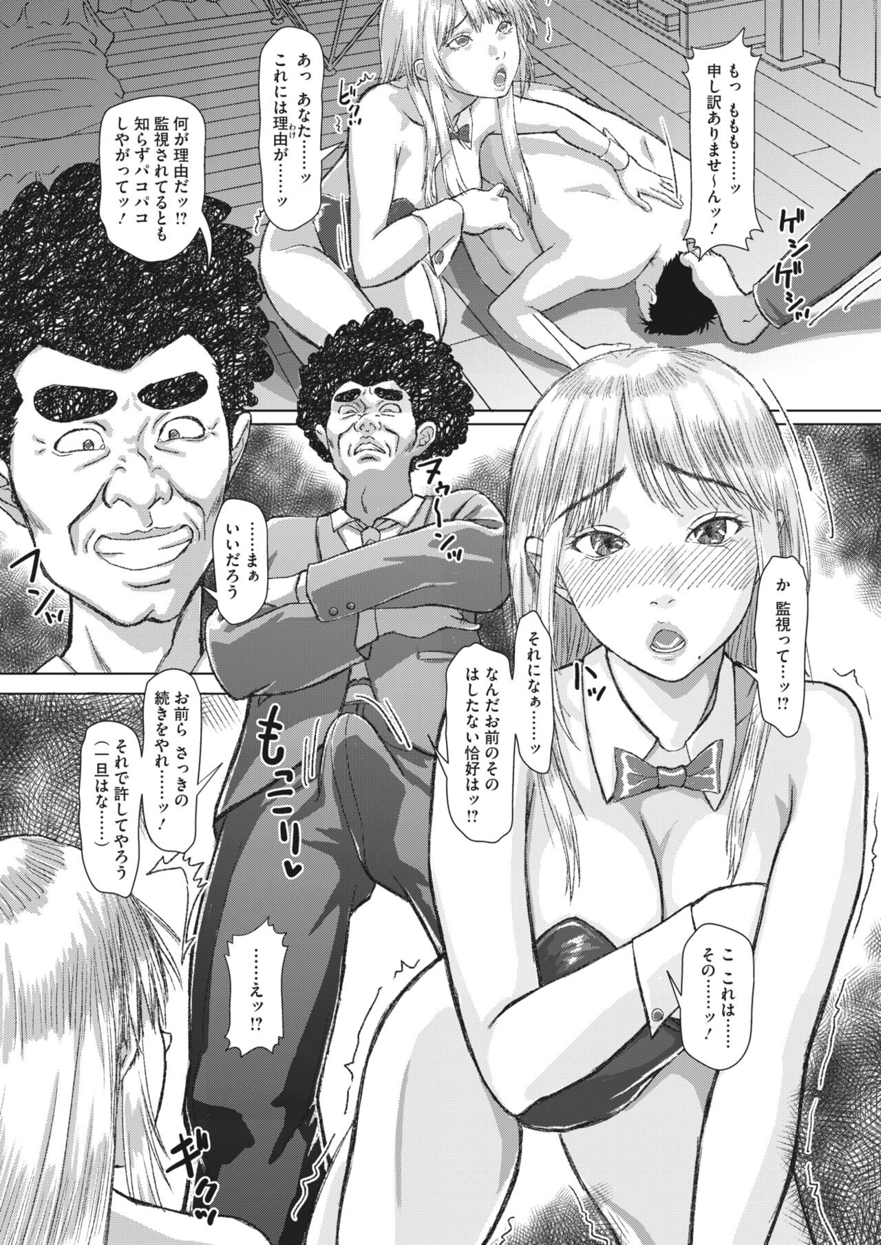 Page 238