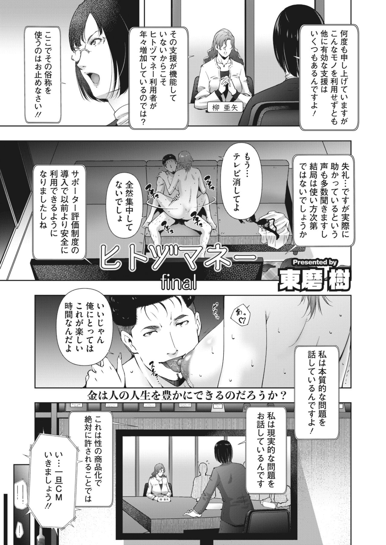 Page 252