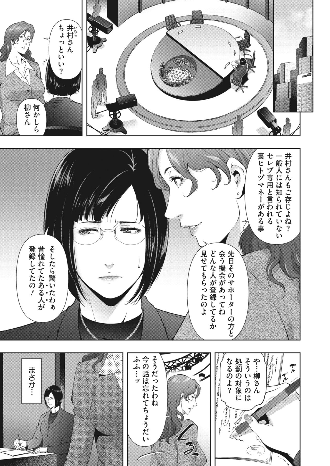 Page 256
