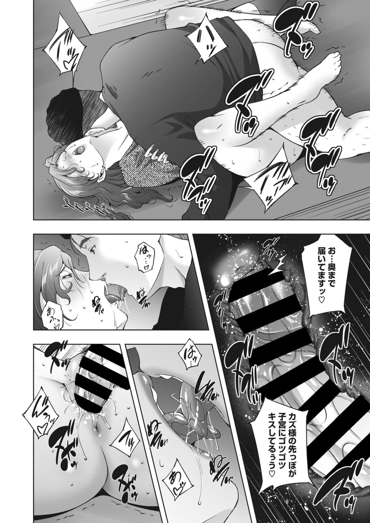 Page 265