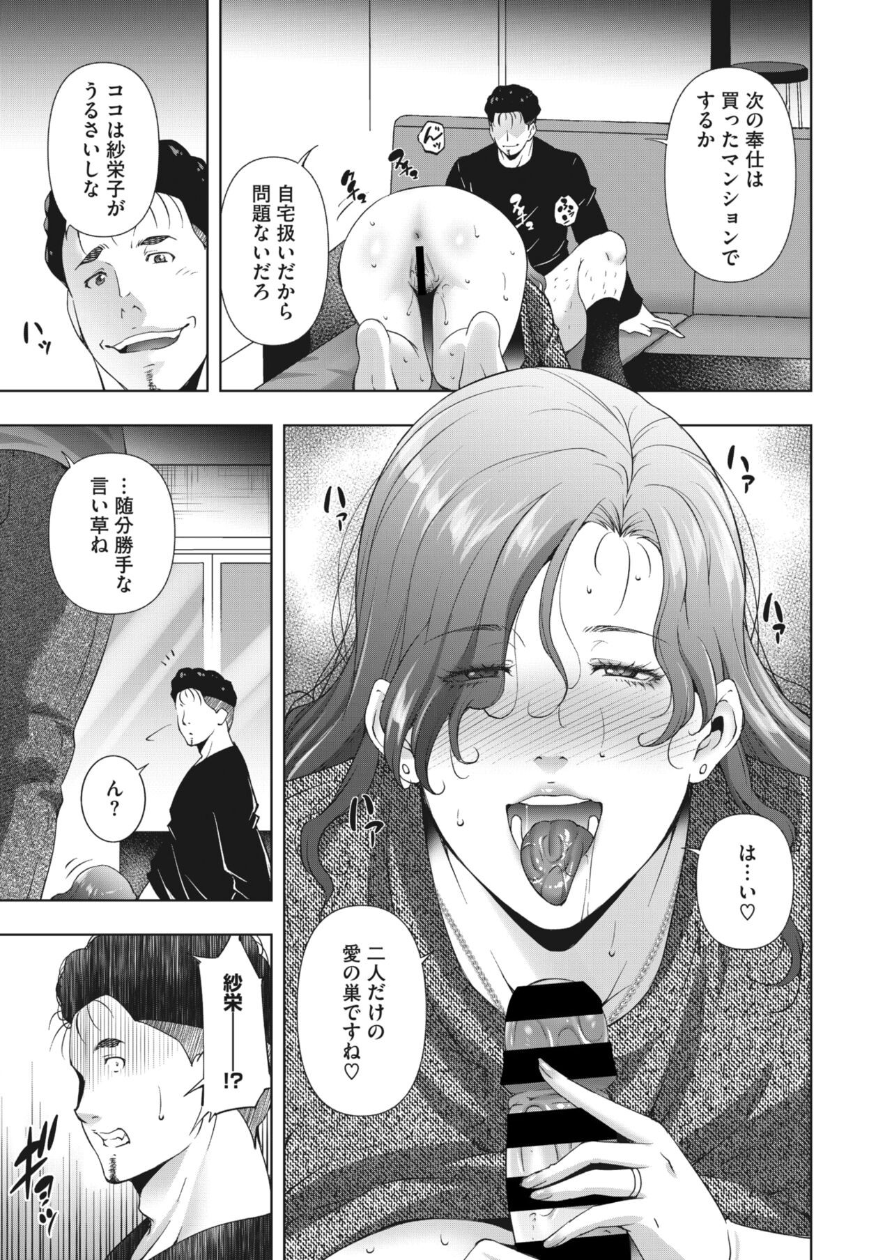 Page 270