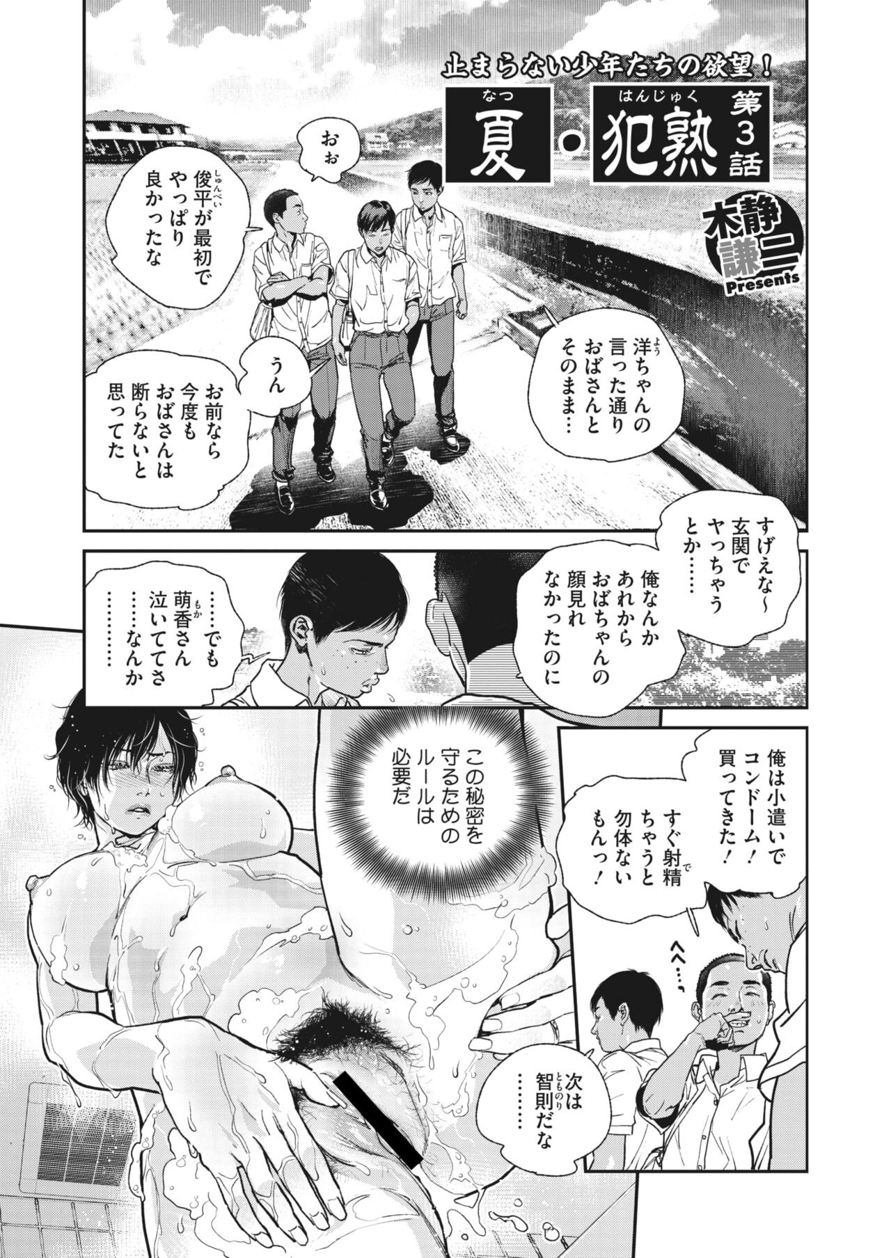 Page 272