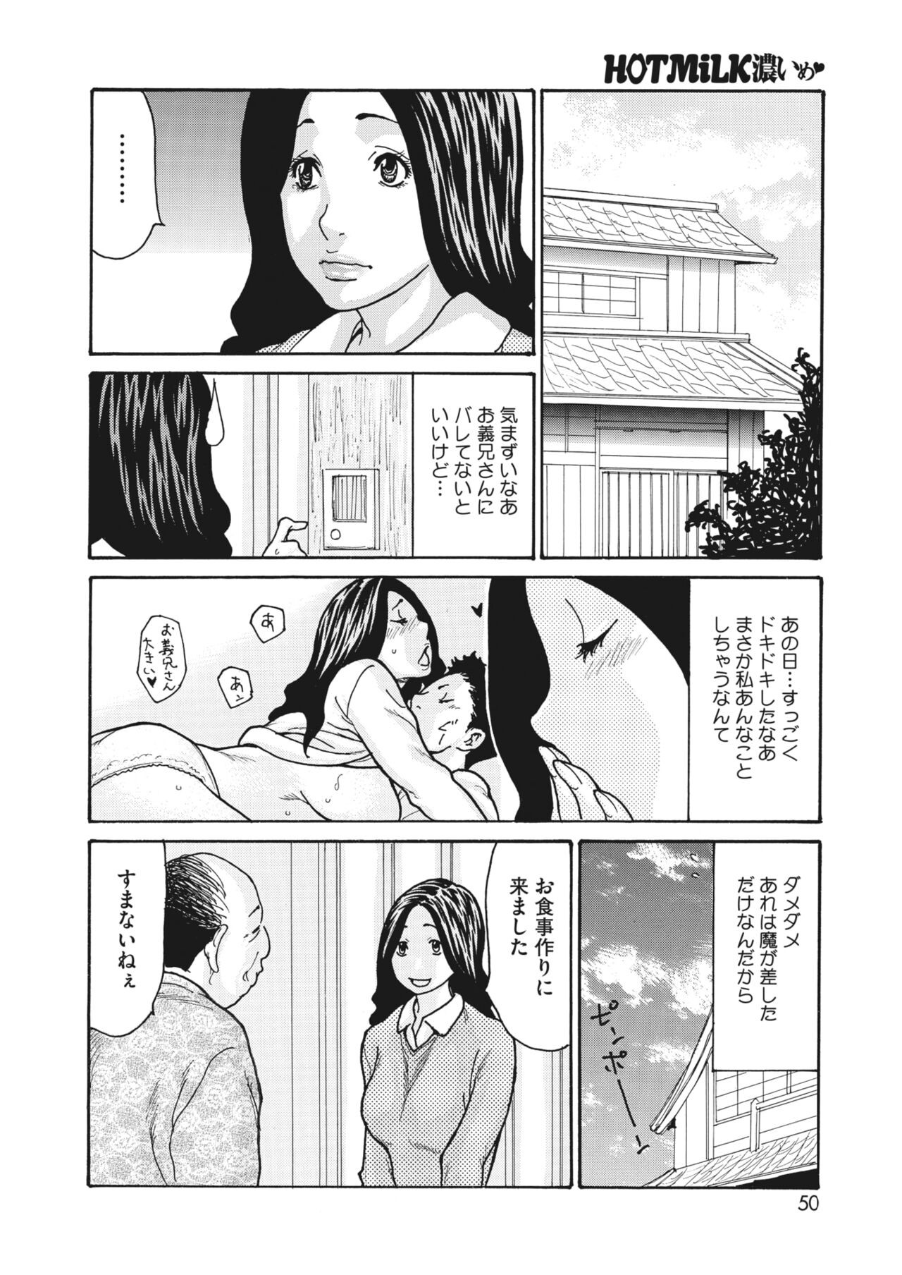 Page 51