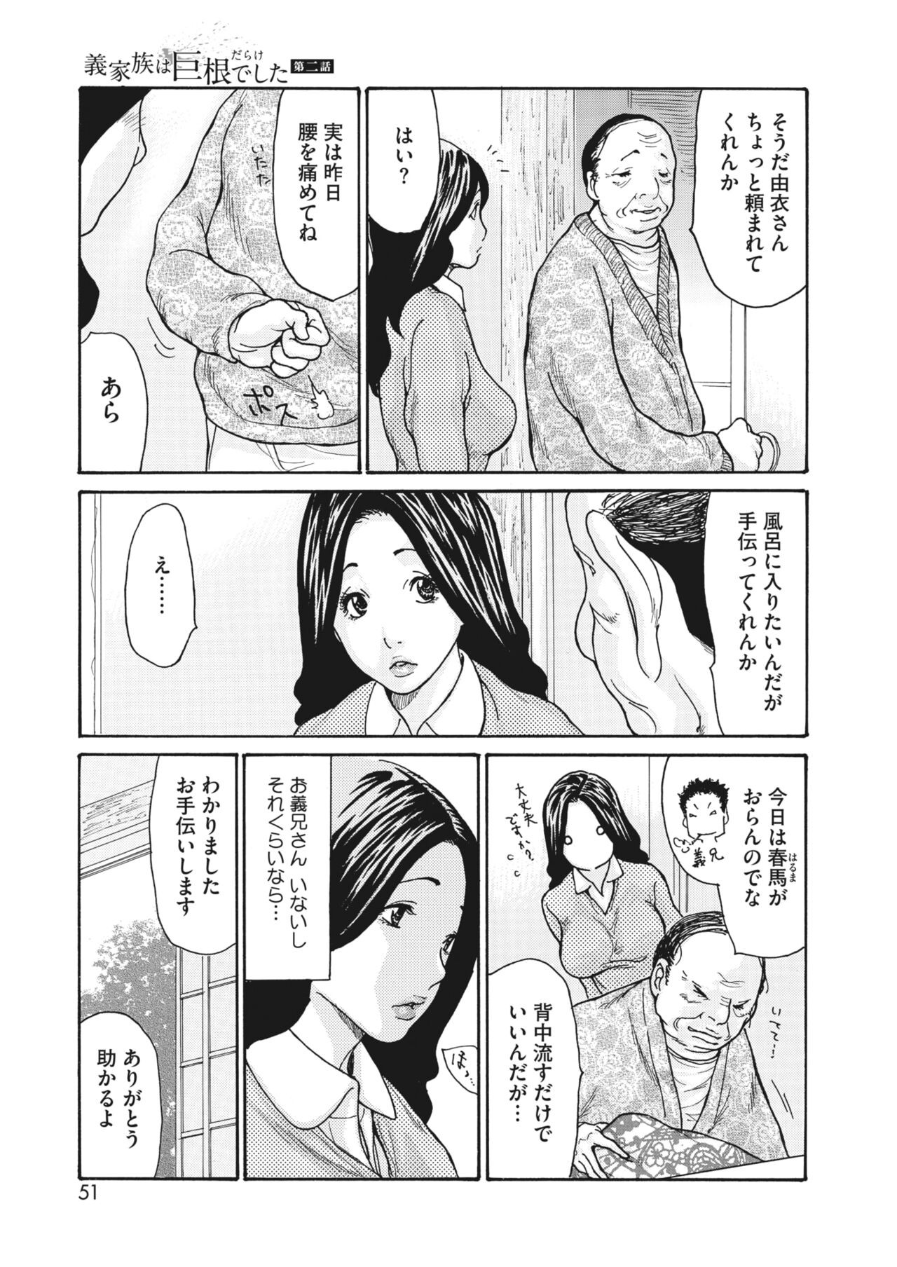 Page 52