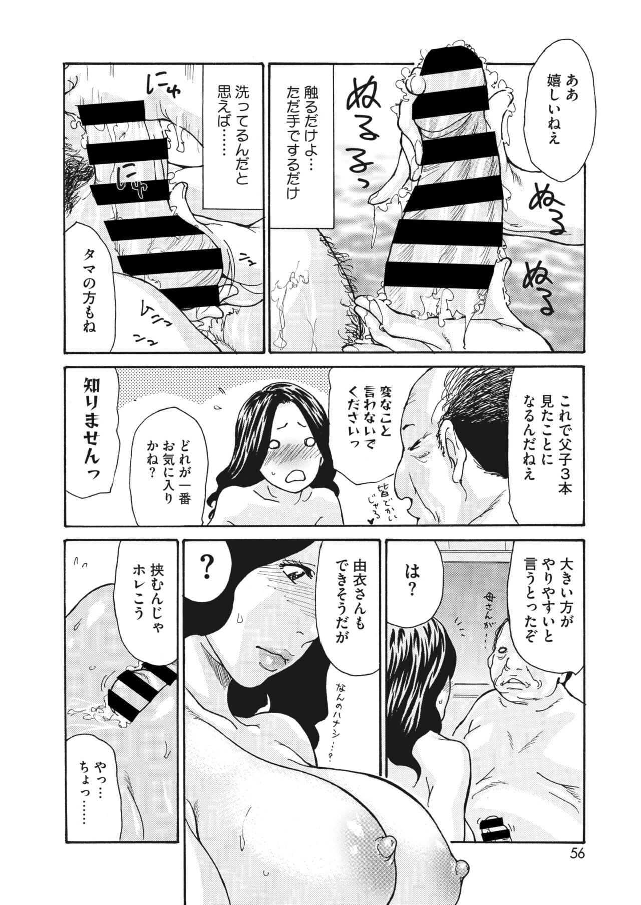 Page 57