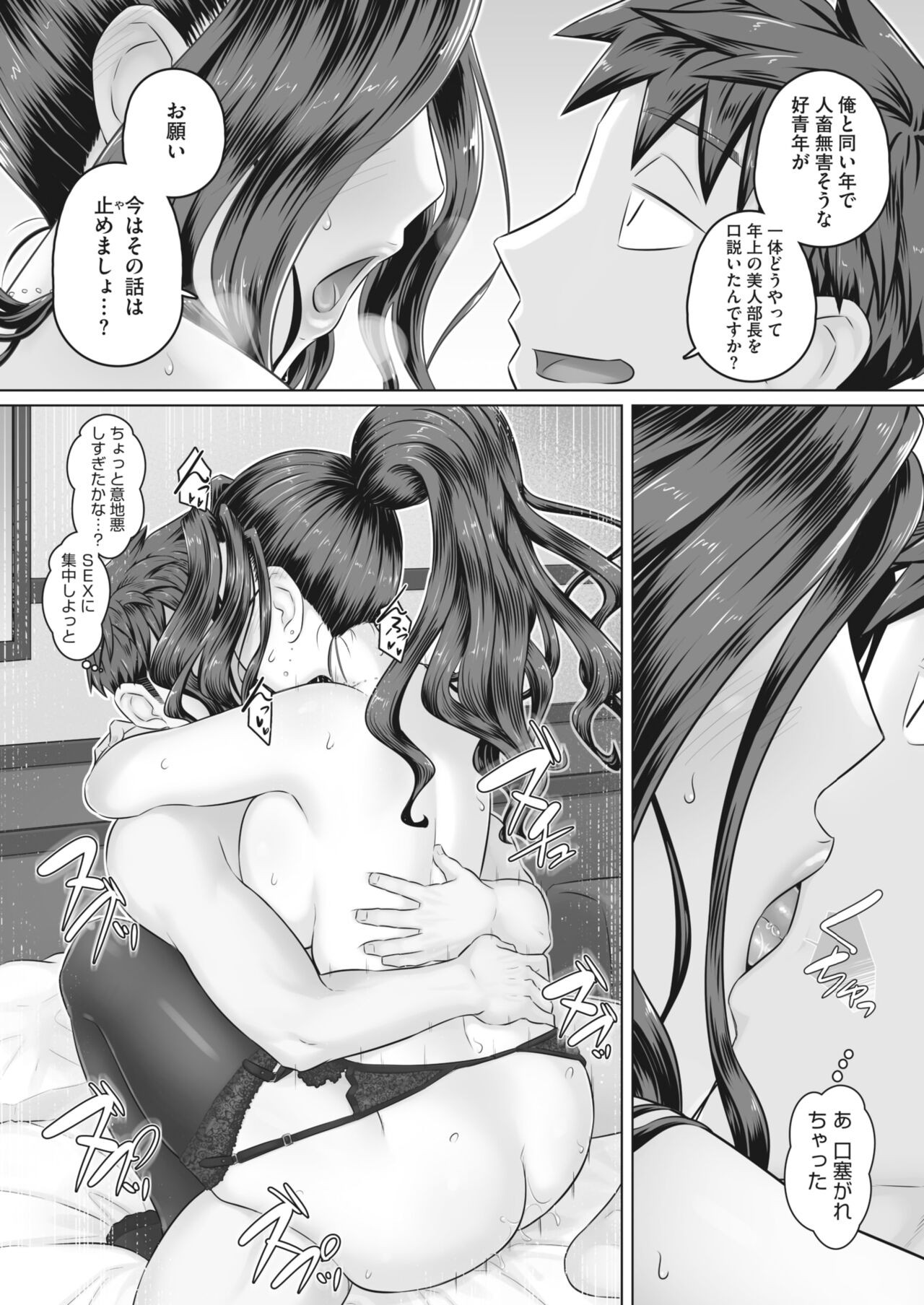Page 83