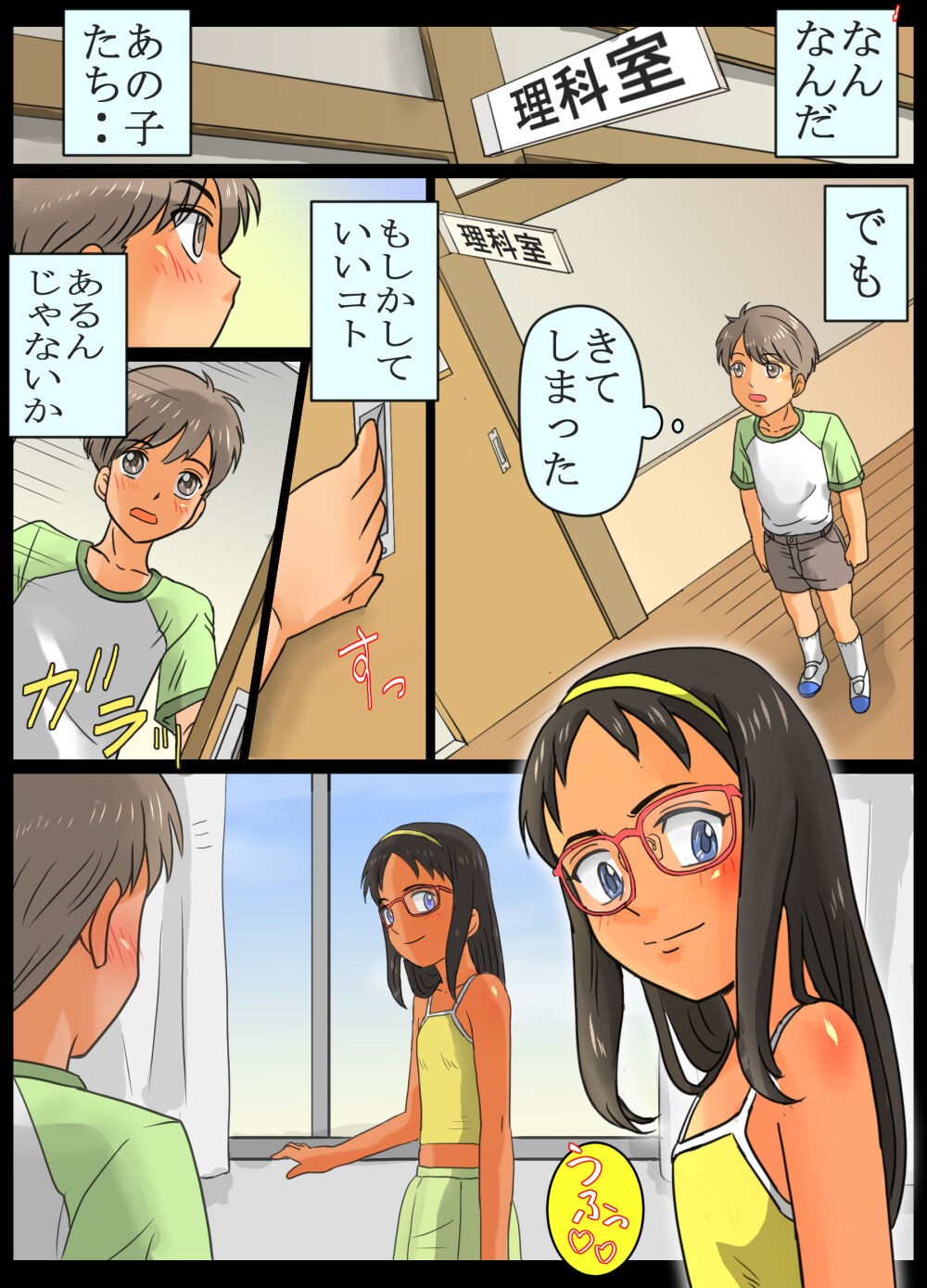 Page 9