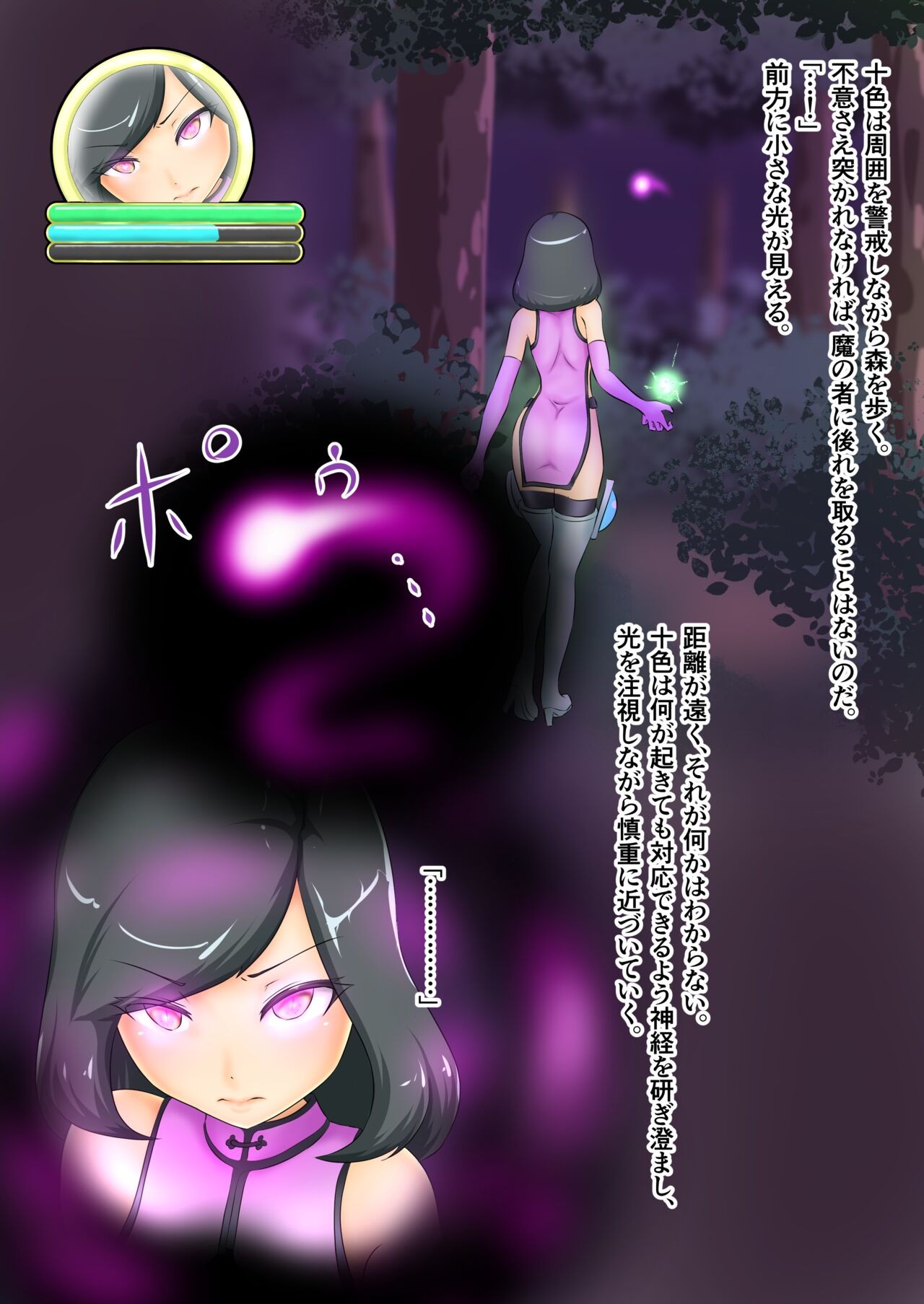 Page 47