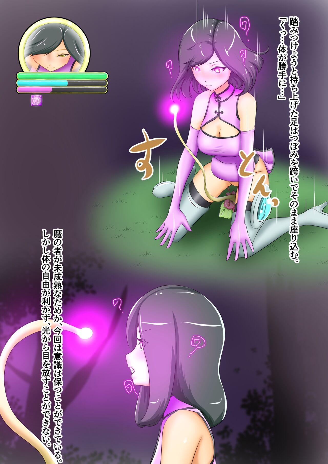 Page 57
