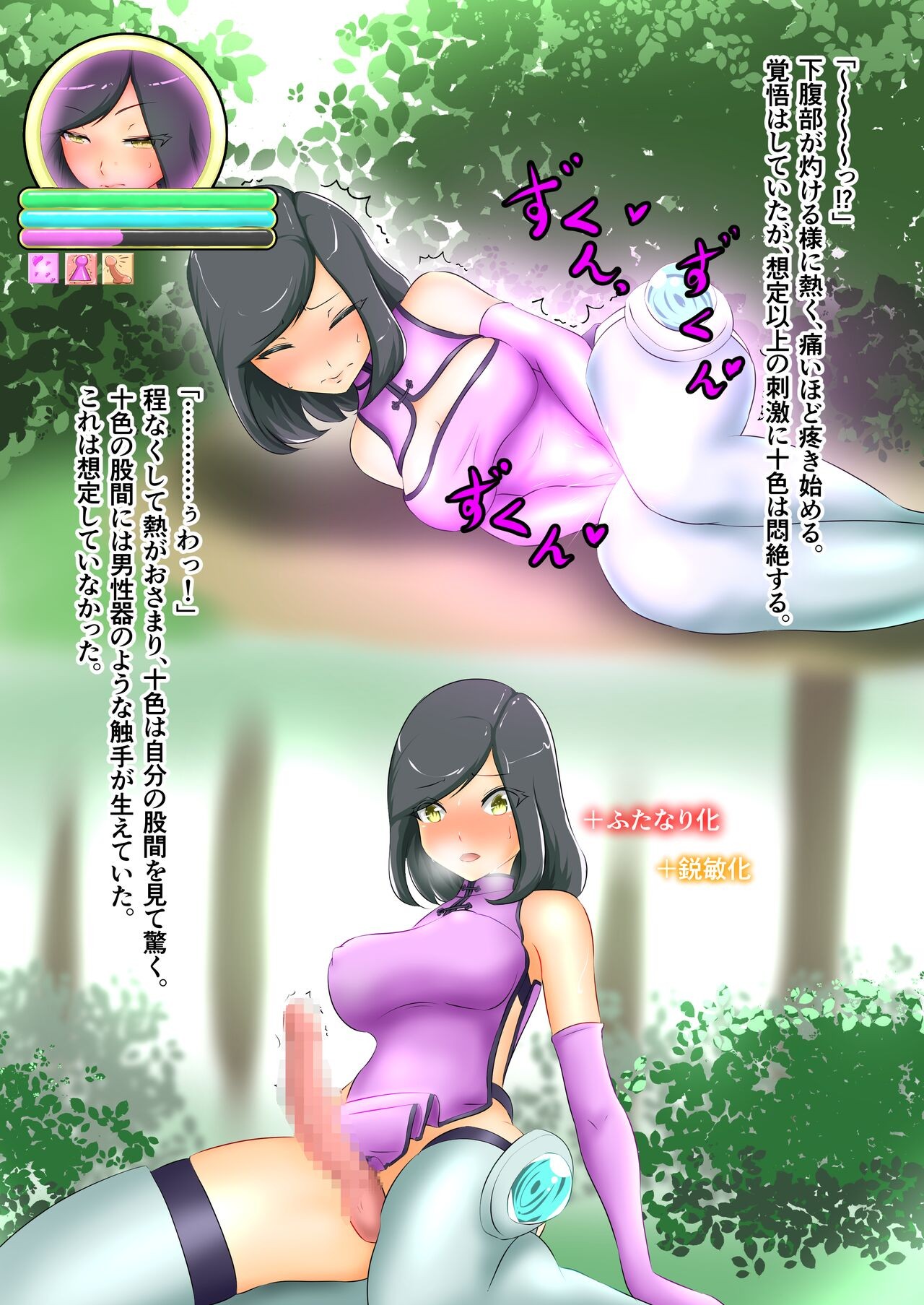 Page 68