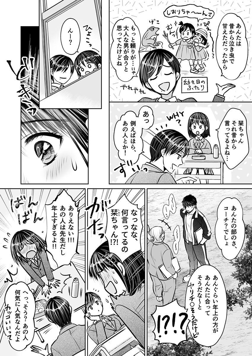 Page 110