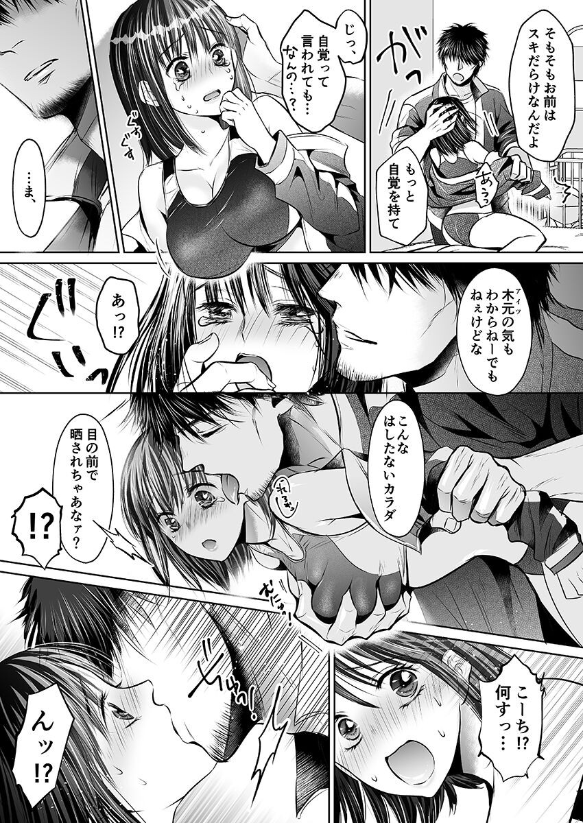 Page 116