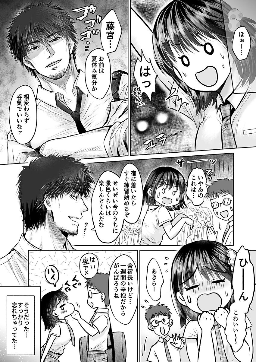 Page 136
