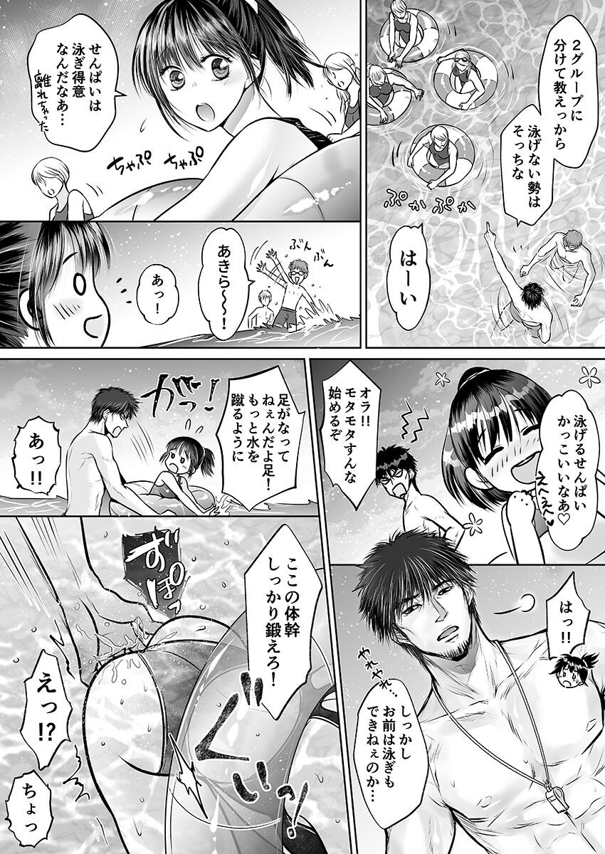 Page 140