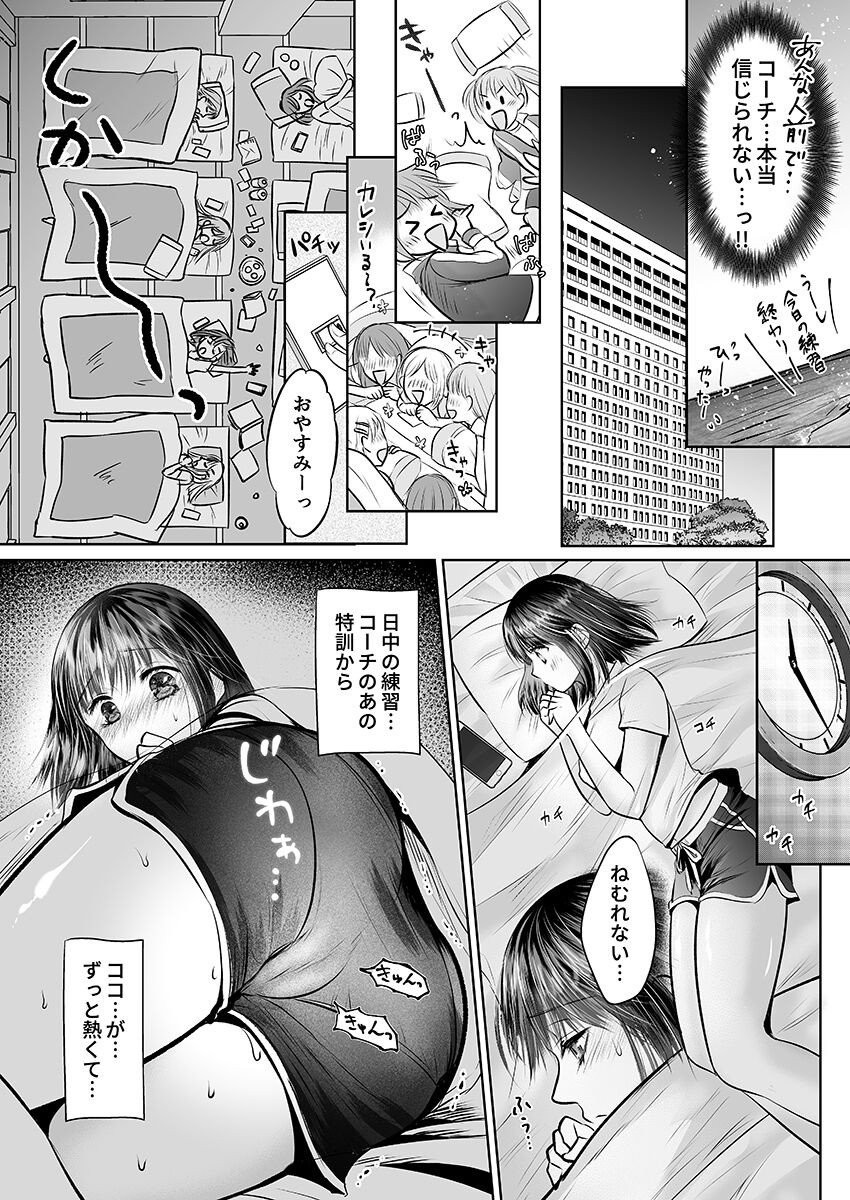 Page 145
