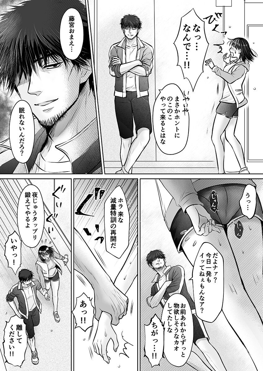 Page 147