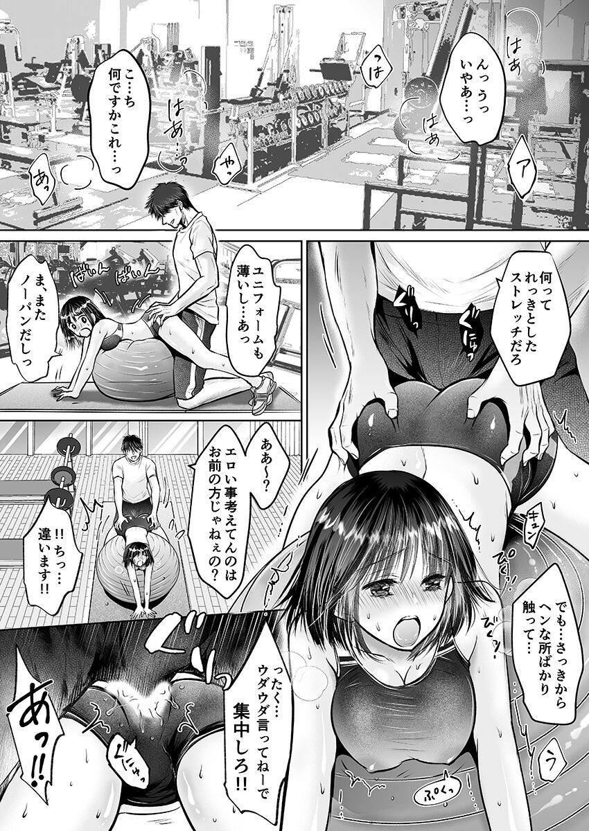 Page 148